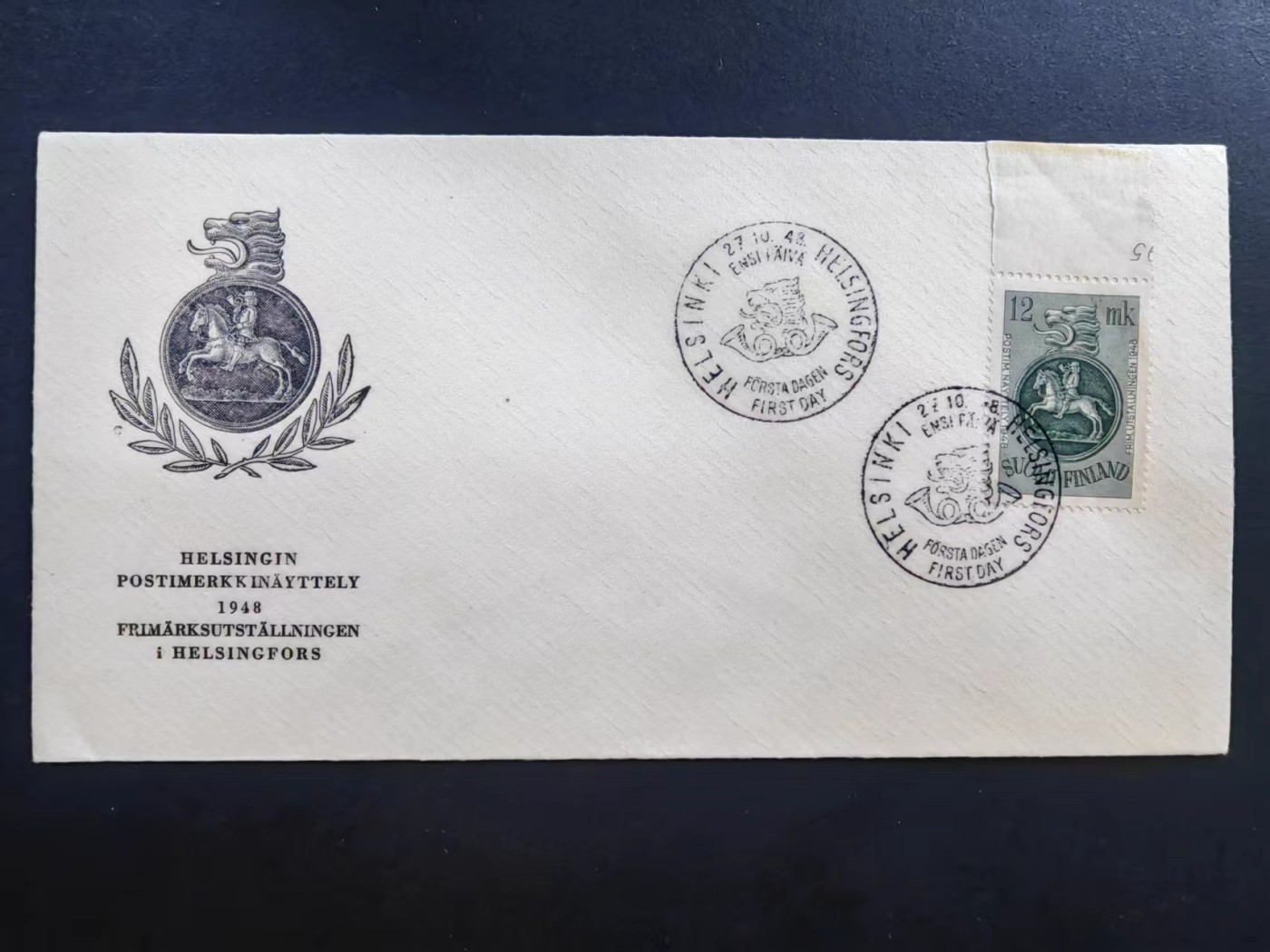 多国邮品🔥💥🔥💥🔥💥（拍卖）专场 第③⑥场 芬兰1948 邮票展览