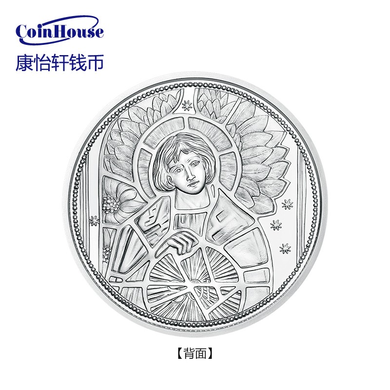 2018年奥地利发行守护天使系列-光明天使乌列10欧元彩色精制纪念银币（原盒原证）