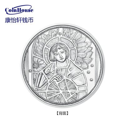 2018年奥地利发行守护天使系列-光明天使乌列10欧元彩色精制纪念银币（原盒原证） - 2018年奥地利发行守护天使系列-光明天使乌列10欧元彩色精制纪念银币（原盒原证）