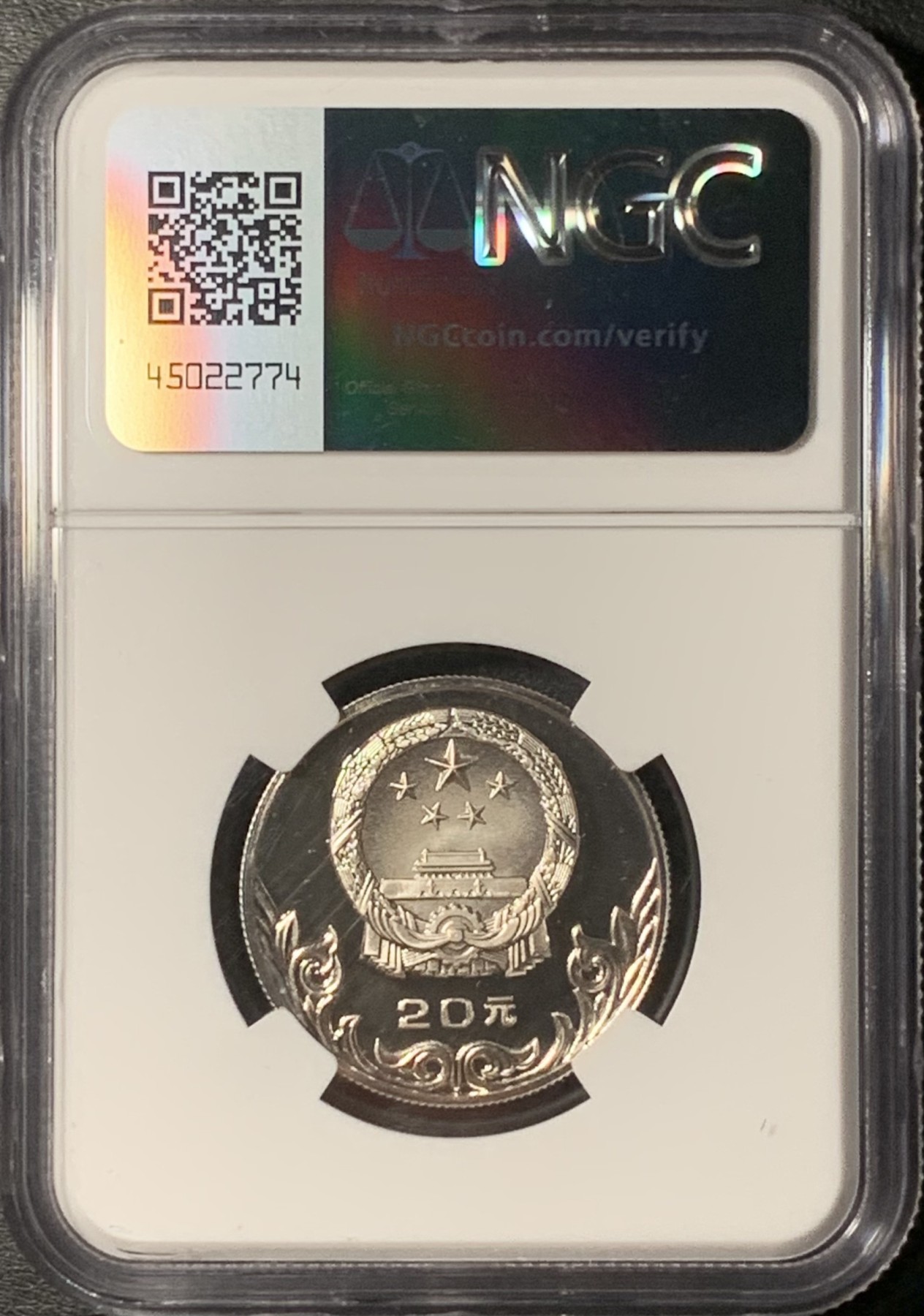 紫瑗钱币——第331期拍卖