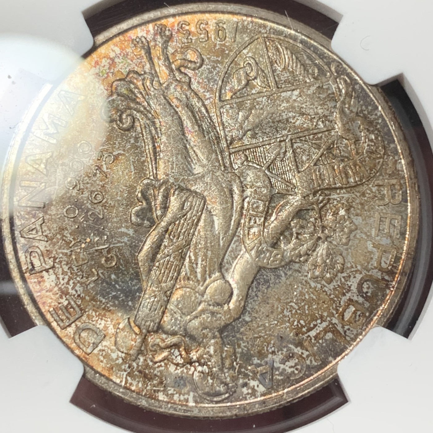 紫瑗钱币——第331期拍卖 巴拿马 1953年 总督巴尔博亚 1巴波亚 银币 NGC MS64 五彩包浆