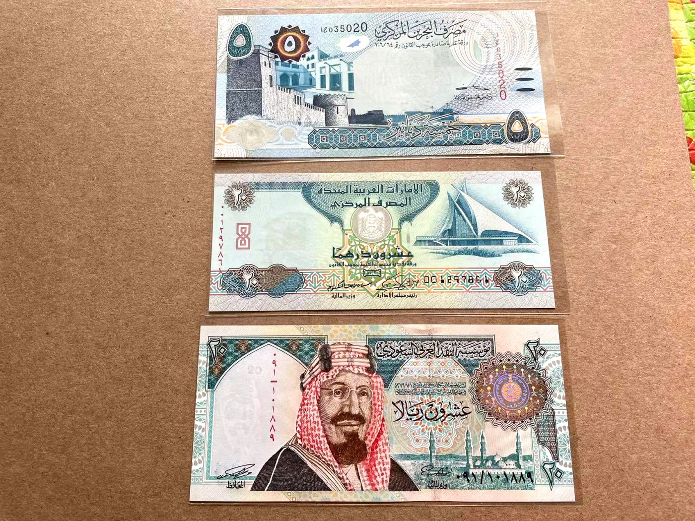 【Blue Auction】✨世界纸币精拍第402期【精】 【一组3张】沙特、阿联酋、巴林纸币一组 全新UNC