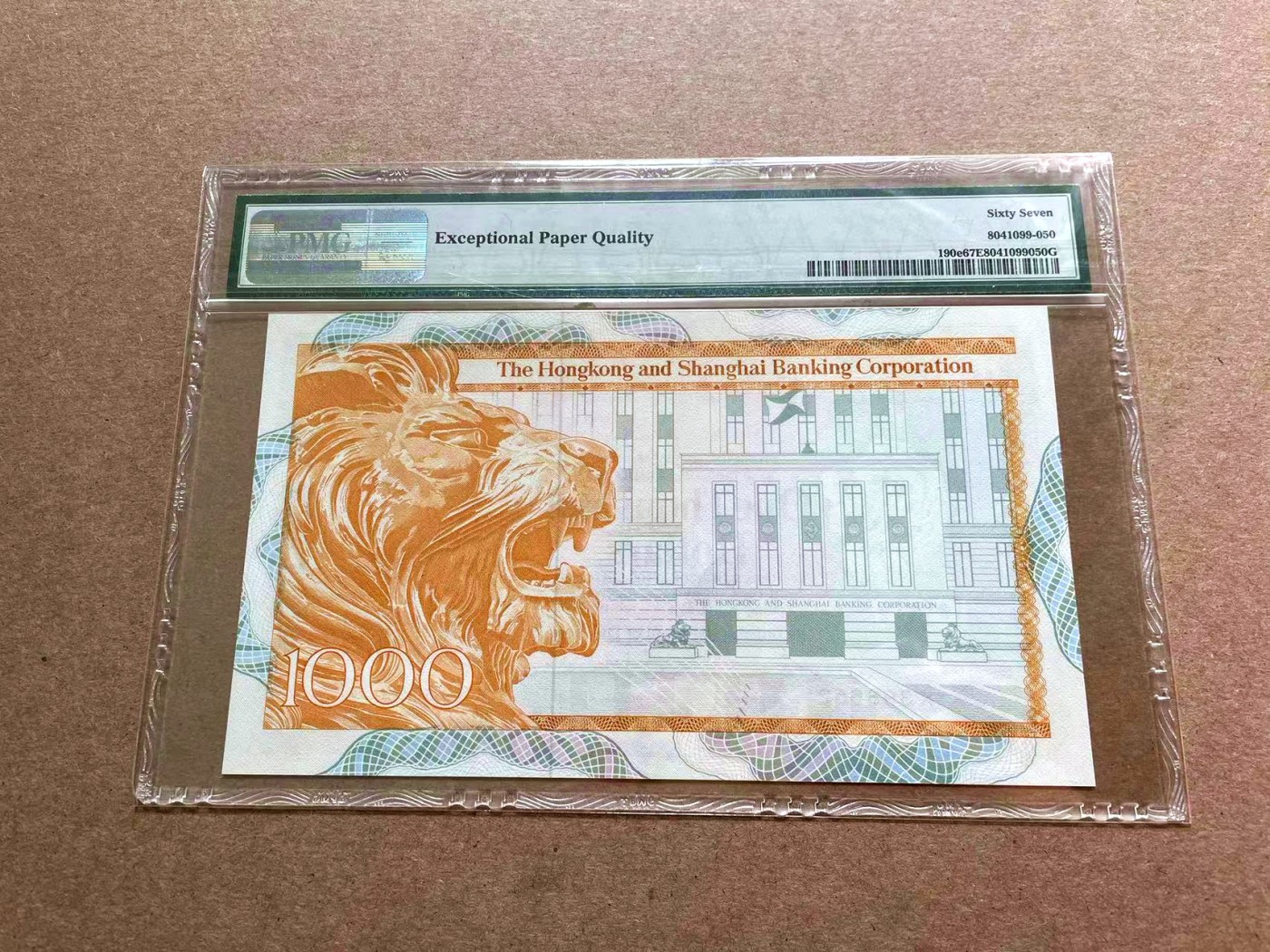 【Blue Auction】✨世界纸币精拍第402期【精】 【无47】香港 汇丰 1983年1000元 PMG67EPQ 高分大金狮