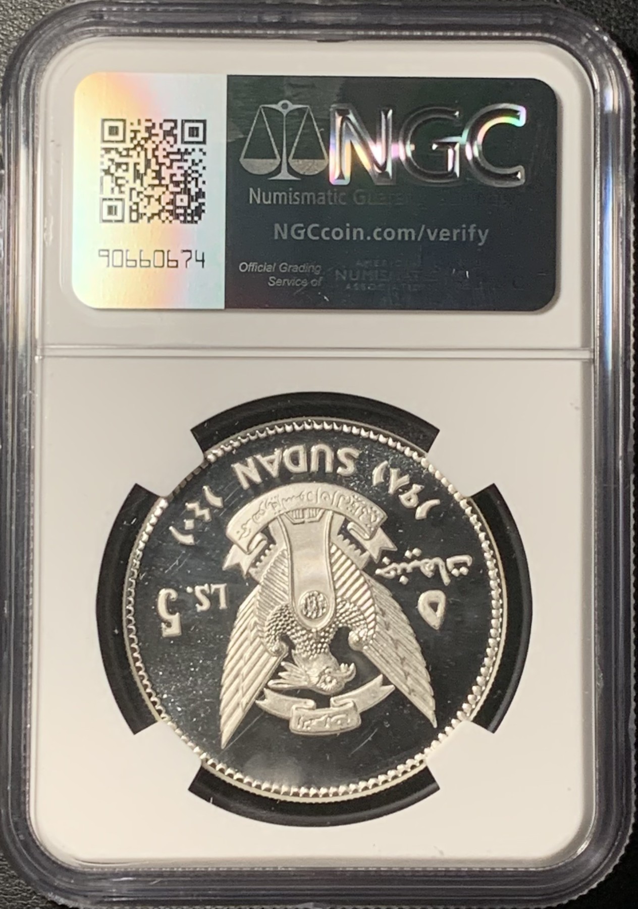 紫瑗钱币——第331期拍卖 苏丹 1981年 国际儿童年 5磅 银币 NGC PR68 UC