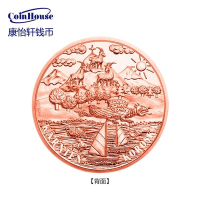 2012年奥地利发行克恩顿州10欧元铜币 裸币 - 2012年奥地利发行克恩顿州10欧元铜币 裸币