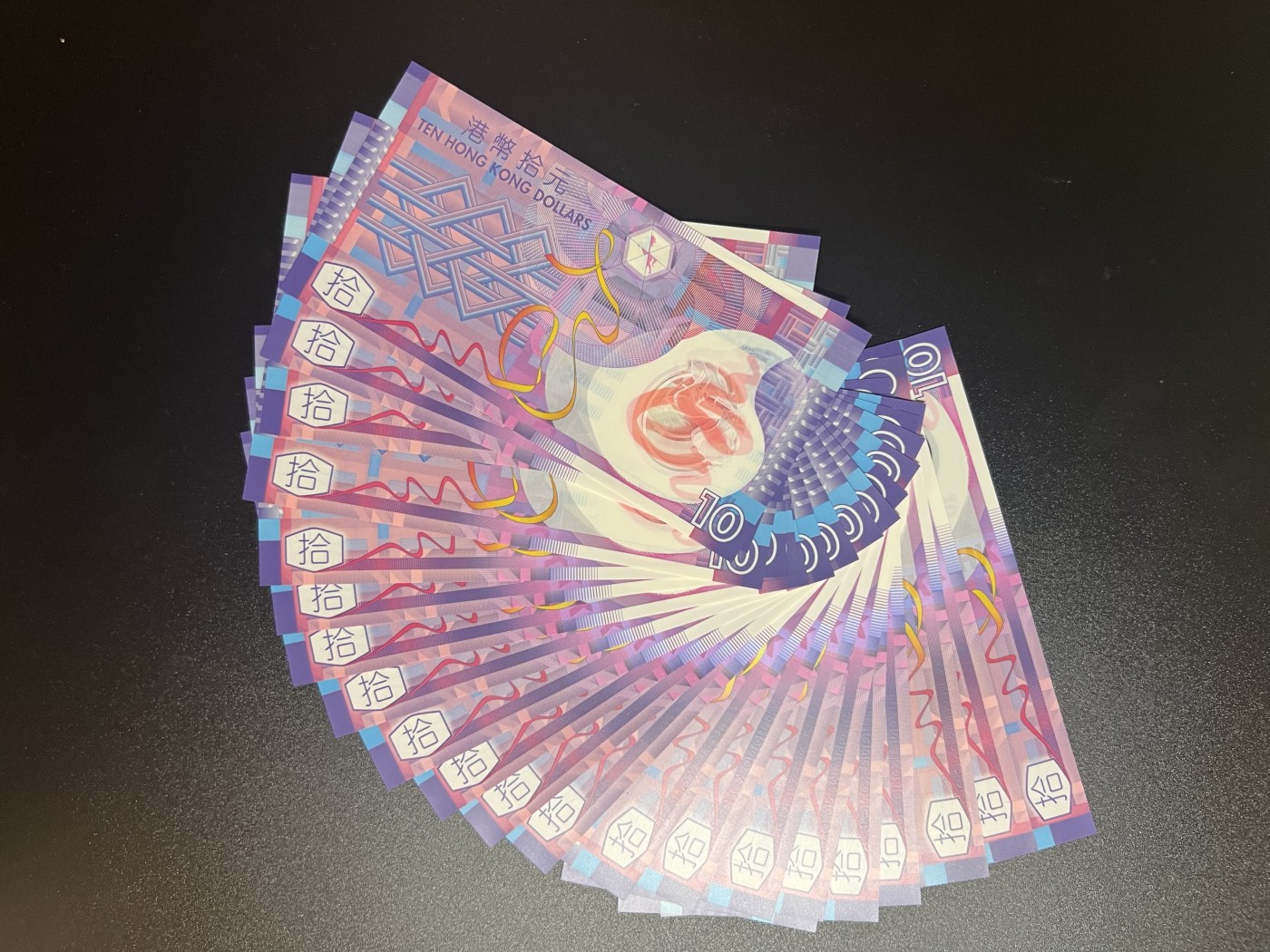 🌗乐淘淘世界纸币拍卖 第32期 🌓 【一组二十二张】香港2007年塑料钞22张 拾元 全新UNC