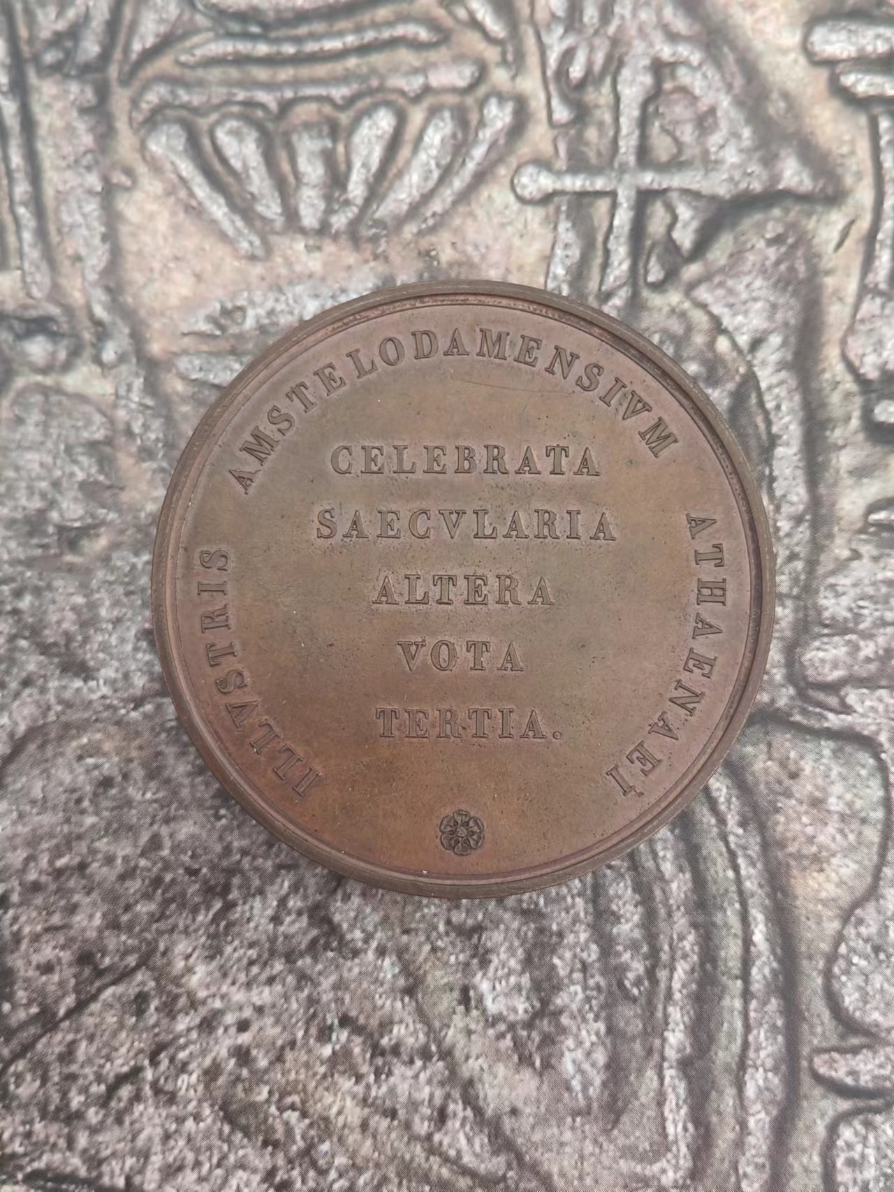 1832 年阿姆斯特丹大学两百周年铜章，直径 52mm。巧克力色表面呈现非常好的镜面效果，微雕的雅典娜、猫头鹰和荷兰国徽清晰可辨，极好品。