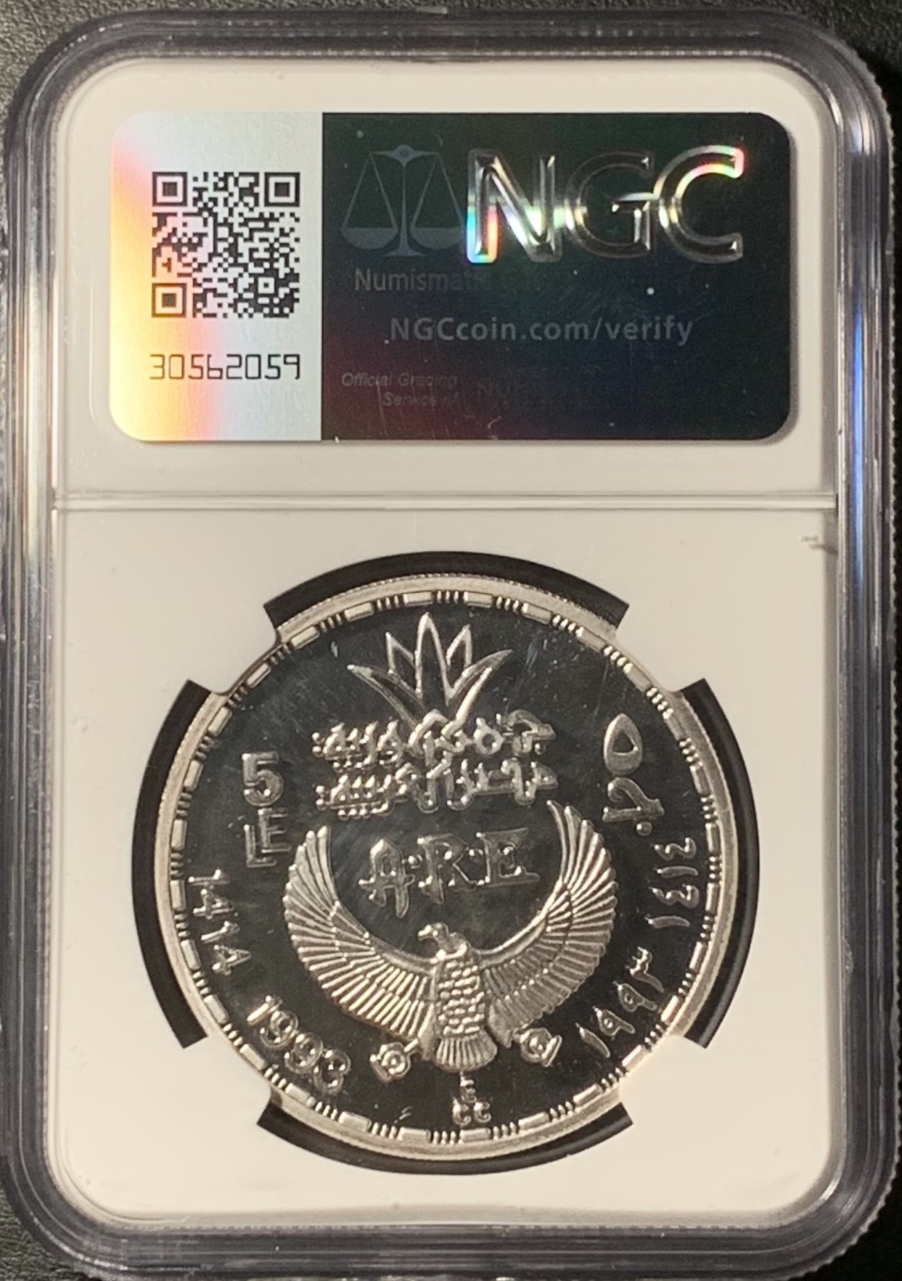紫瑗钱币——第331期拍卖 埃及 1993年 吉萨大金字塔 5磅 银币 NGC PR69 UC