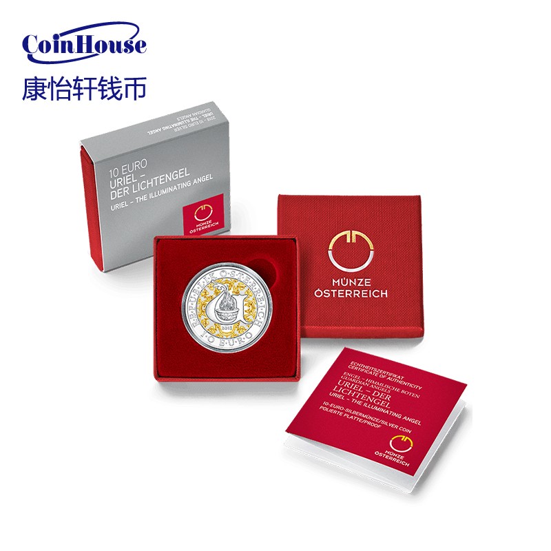 2018年奥地利发行守护天使系列-光明天使乌列10欧元彩色精制纪念银币（原盒原证）
