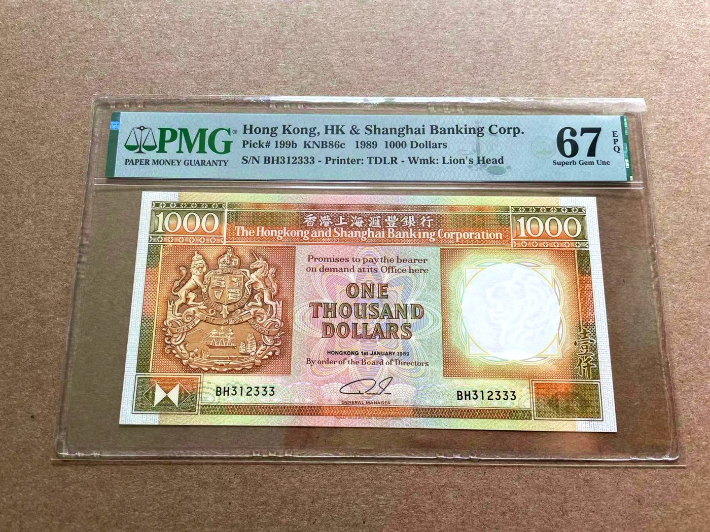 【Blue Auction】✨世界纸币精拍第402期【精】 【333豹子号无47】香港 汇丰 1989年1000元 PMG67EPQ 高分 