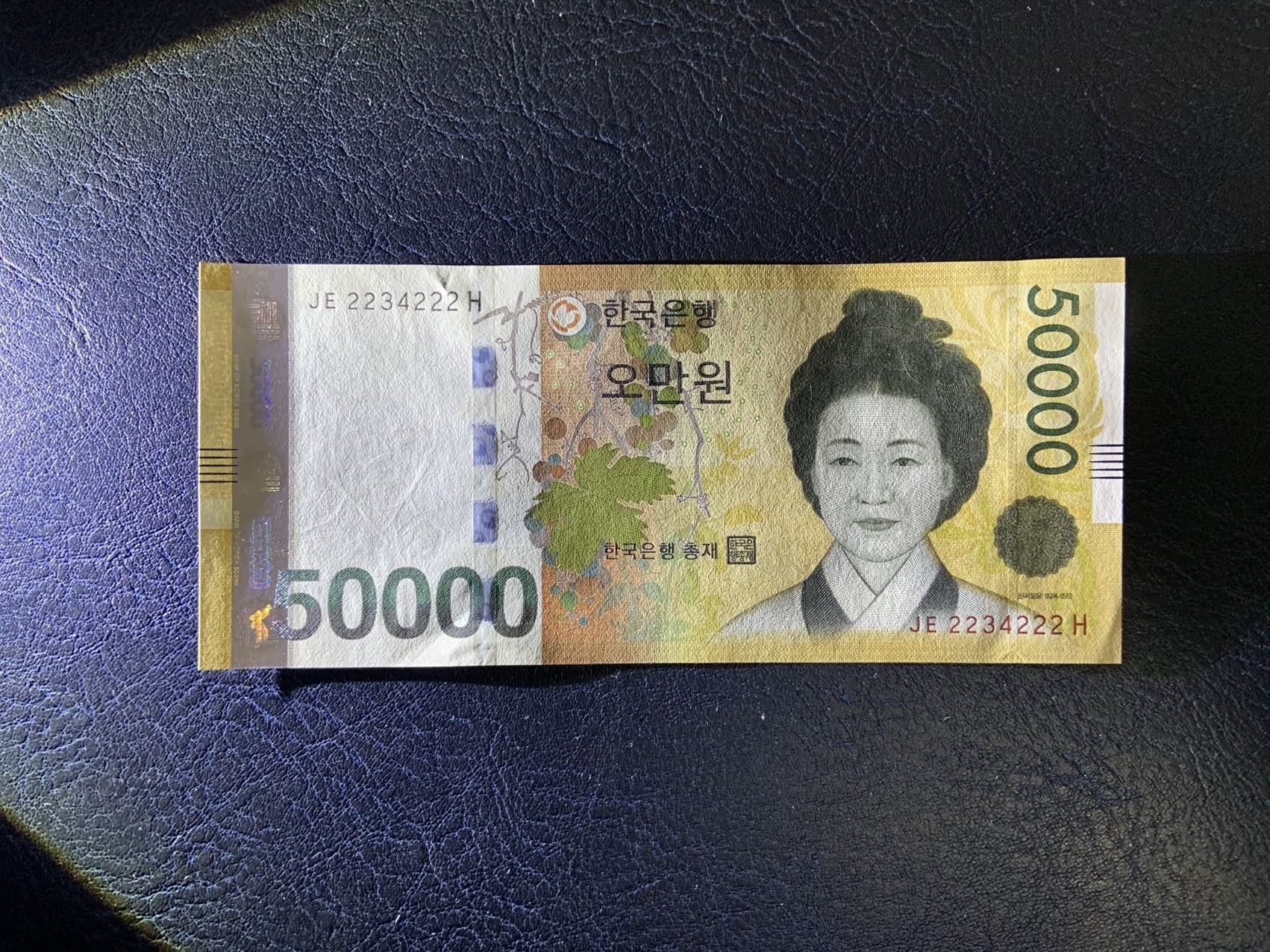 收藏联盟Quantum Auction 第309期拍卖  韩国2009年50000元 品相UNC 角瑕疵 豹子号222