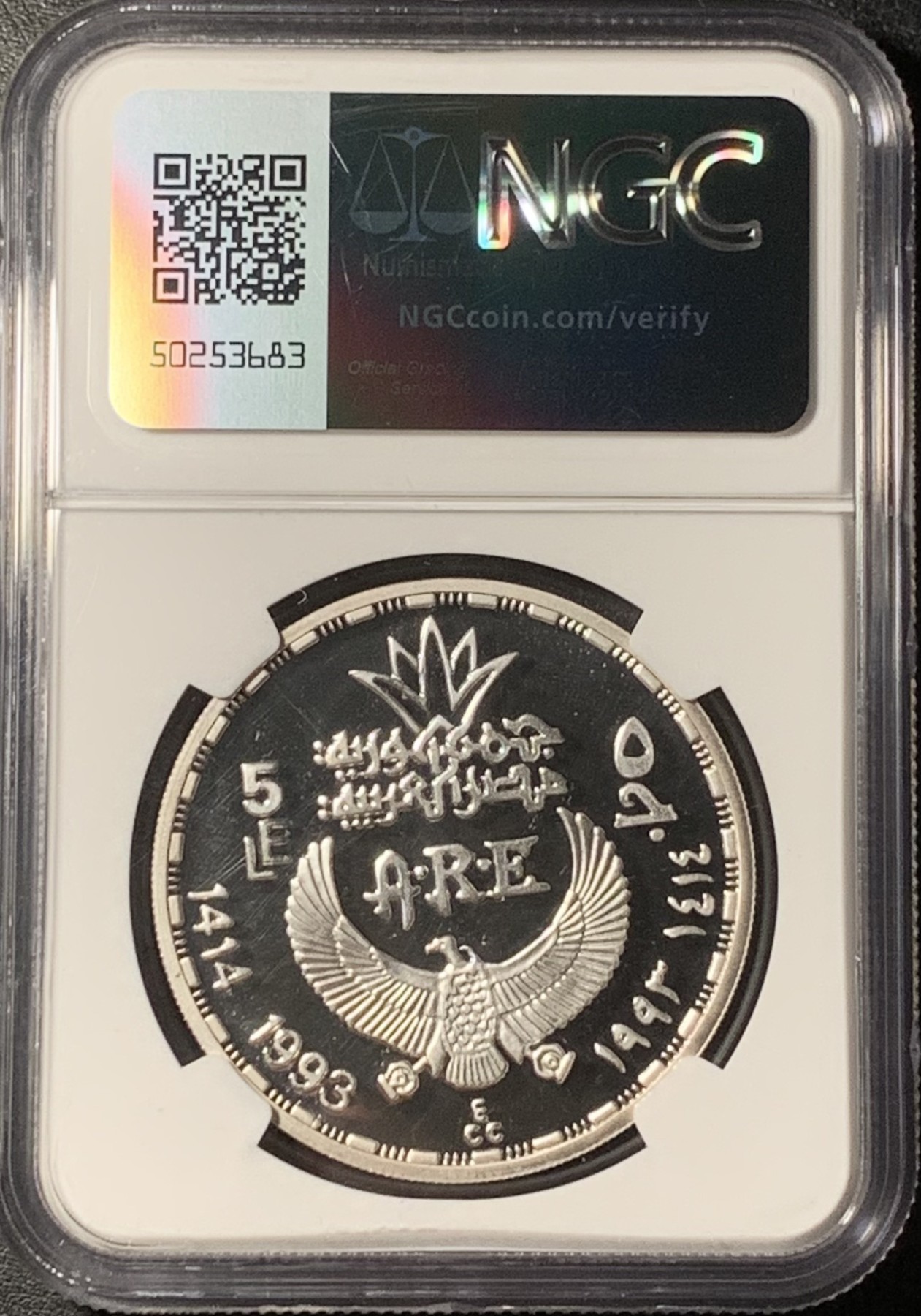 紫瑗钱币——第331期拍卖 埃及 1993年 斯芬克斯(狮生人面像) 5磅 银币 NGC PR69 UC