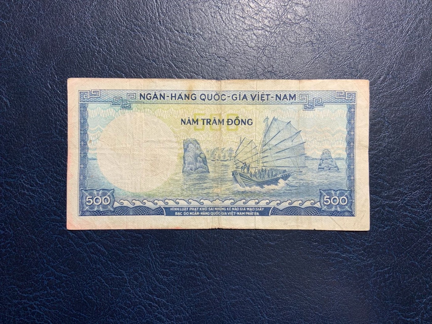 收藏联盟Quantum Auction 第309期拍卖  越南(南越)1966年500盾 品相如图 越南著名将领 军事家 陈兴道
