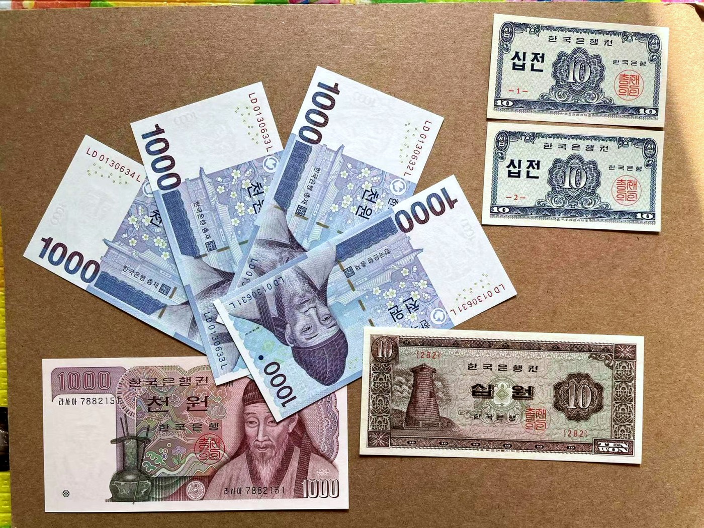 【Blue Auction】✨世界纸币精拍第402期【精】 【一组8张 包含无47】韩国不同版本纸币一组 全新UNC