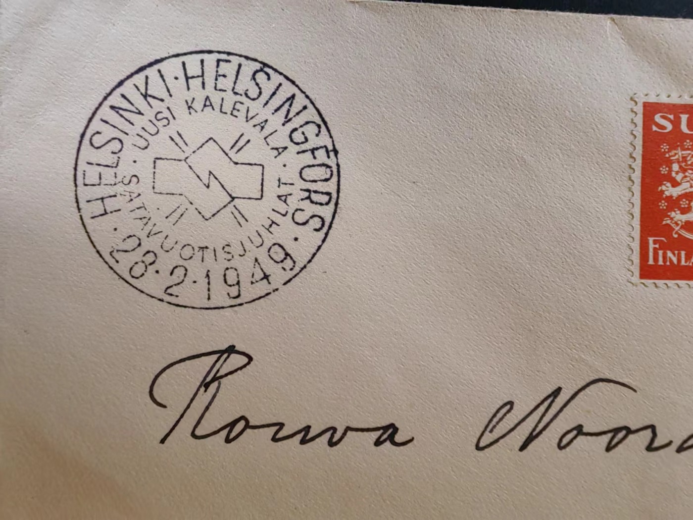 多国邮品🔥💥🔥💥🔥💥（拍卖）专场 第③⑥场 1949年芬兰 友好的派对