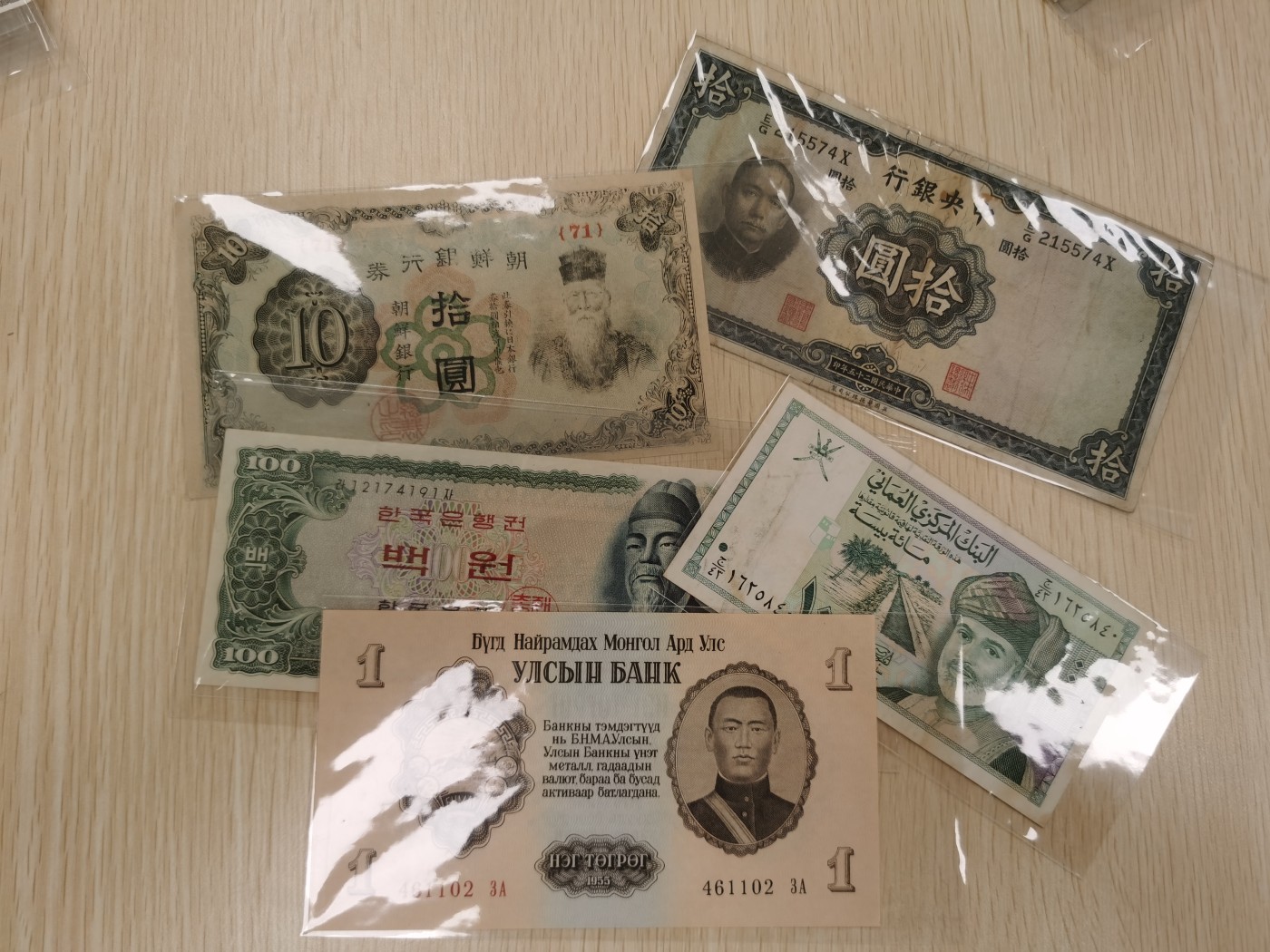 Inmortal auction 旧钞场（本期全旧品相） 民国等杂票5张，旧