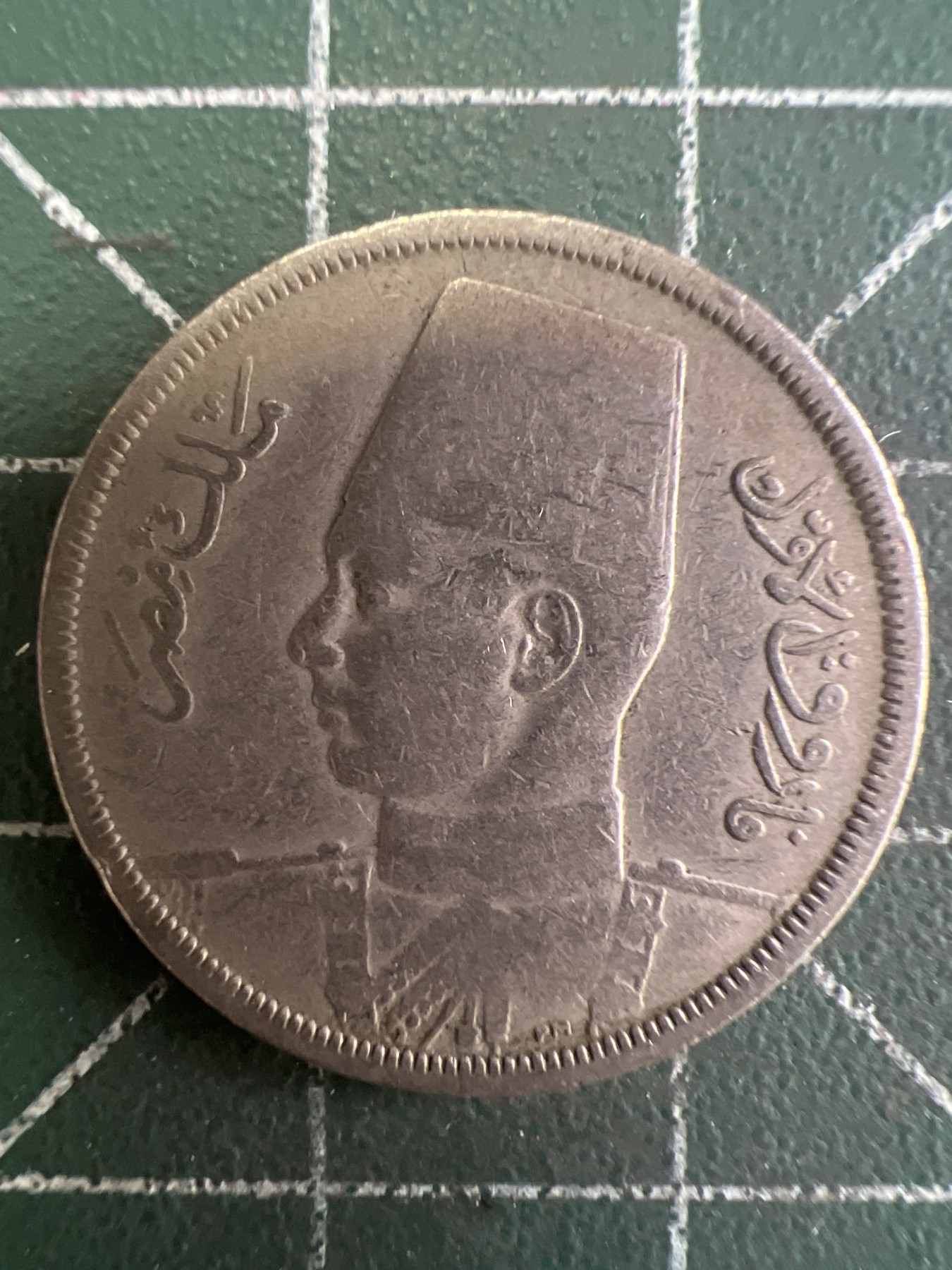 第622期 硬币专场 （无押金，捡漏，全场50包邮，偏远地区除外，接收代拍业务） 埃及10米利姆