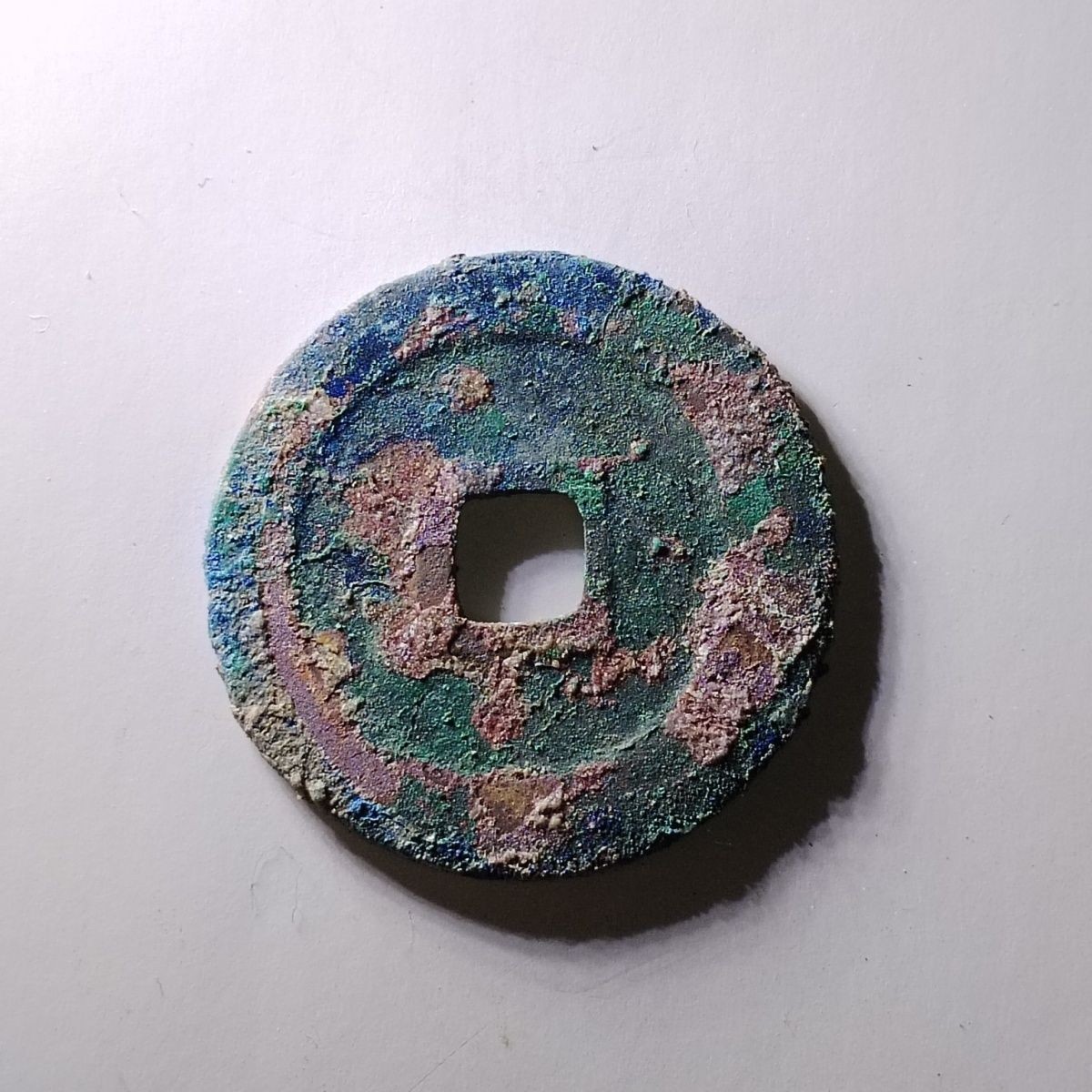 231205 北宋淳化元宝古钱币古代吉语钱压胜钱镇宅保真按图发货5208