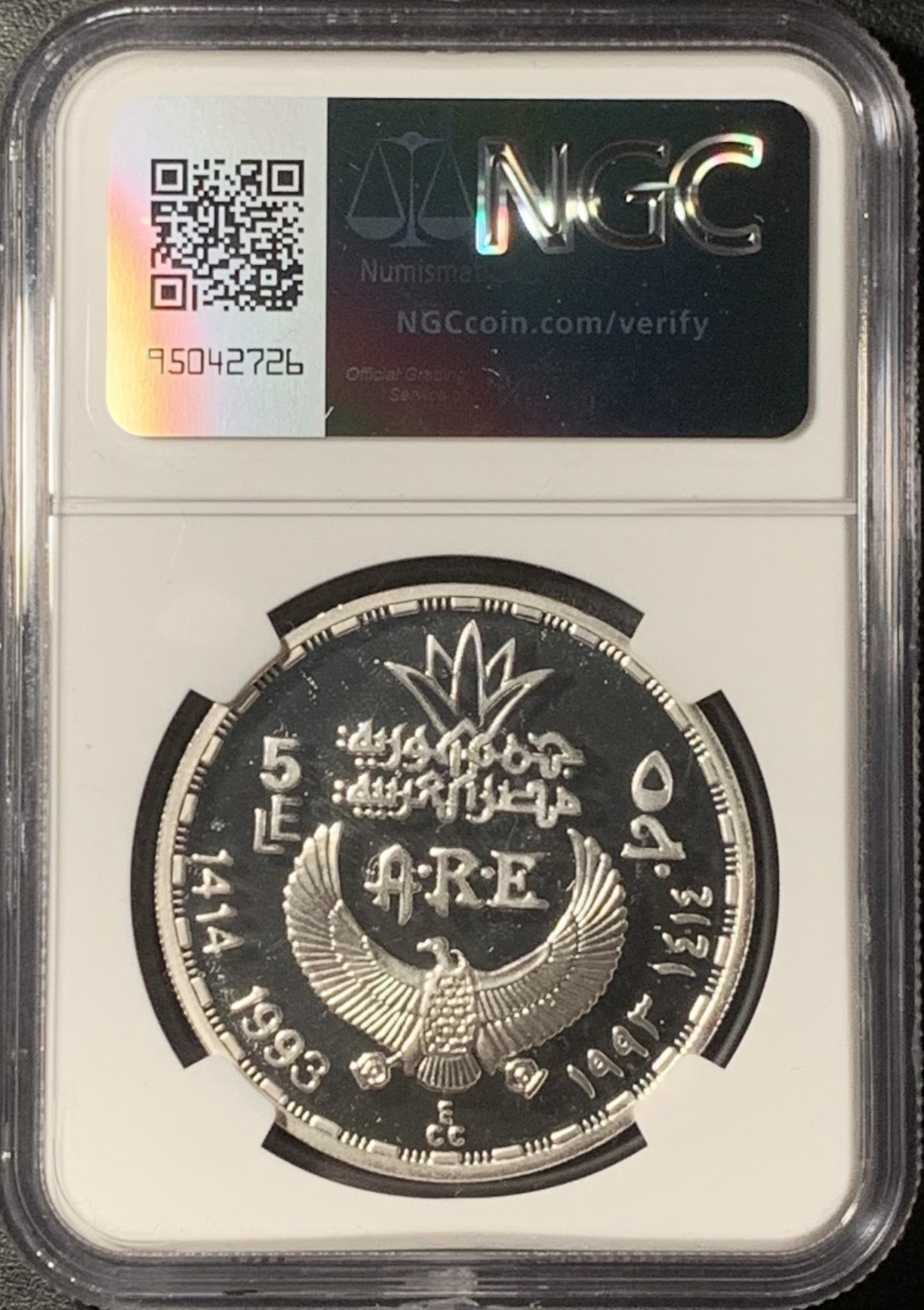 紫瑗钱币——第331期拍卖 埃及 1993年 上下埃及统一 5磅 银币 NGC PR69 UC