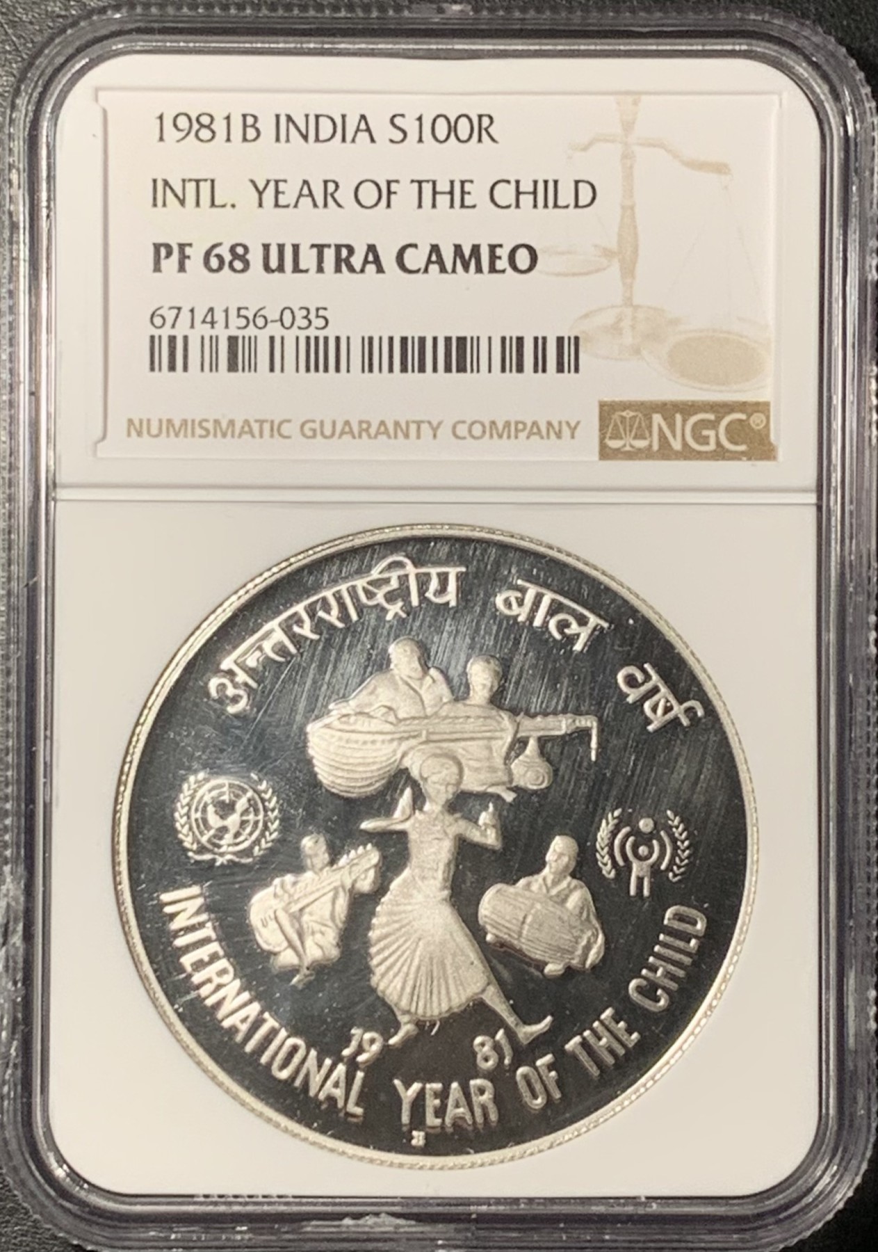 紫瑗钱币——第331期拍卖 印度 1981年 国际儿童年 100卢比 银币 NGC PR68 UC 盒天生裂