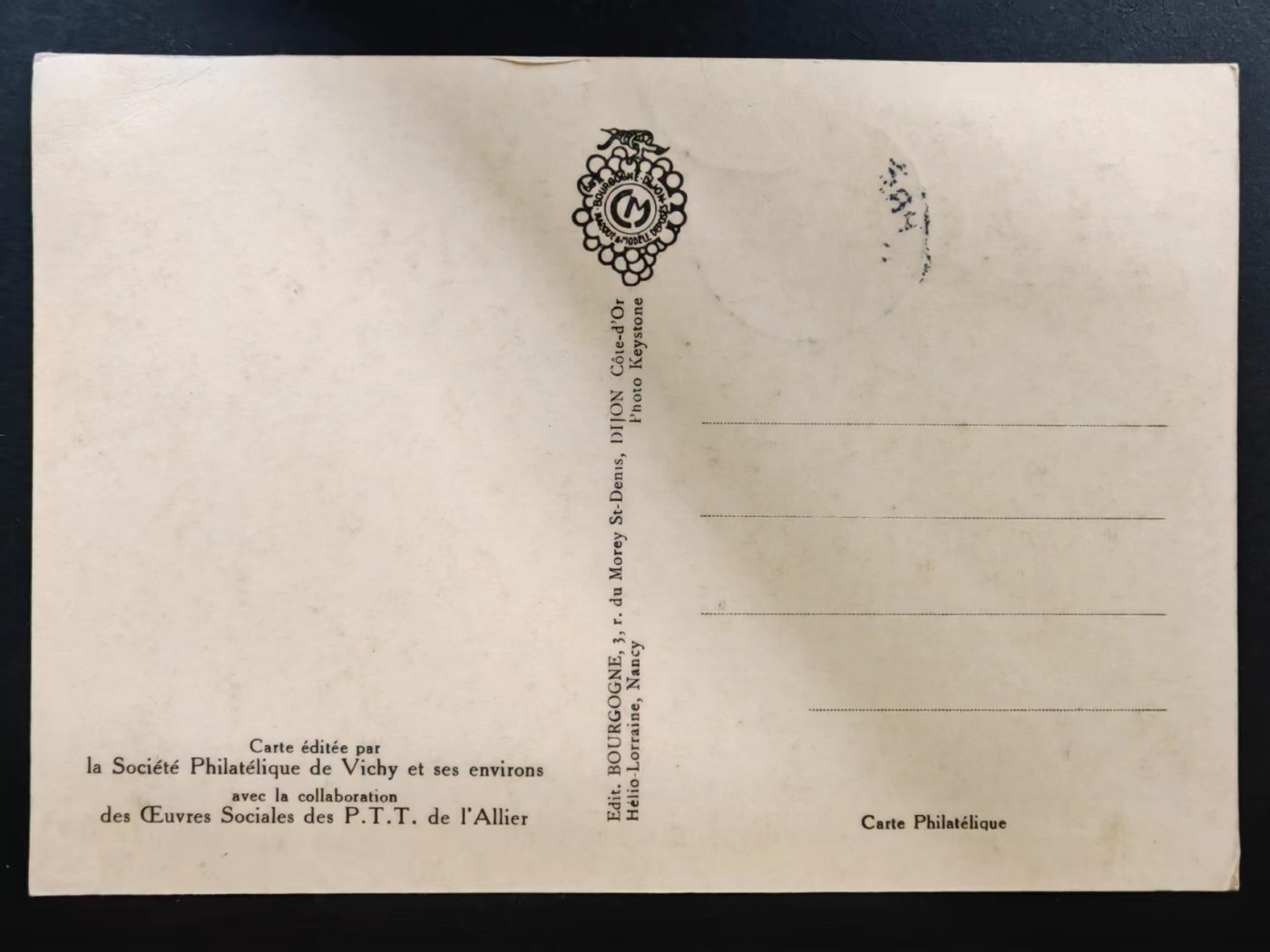 多国邮品🔥💥🔥💥🔥💥（拍卖）专场 第③⑥场 法国1963 世界划水锦标赛·维希 （极限片）