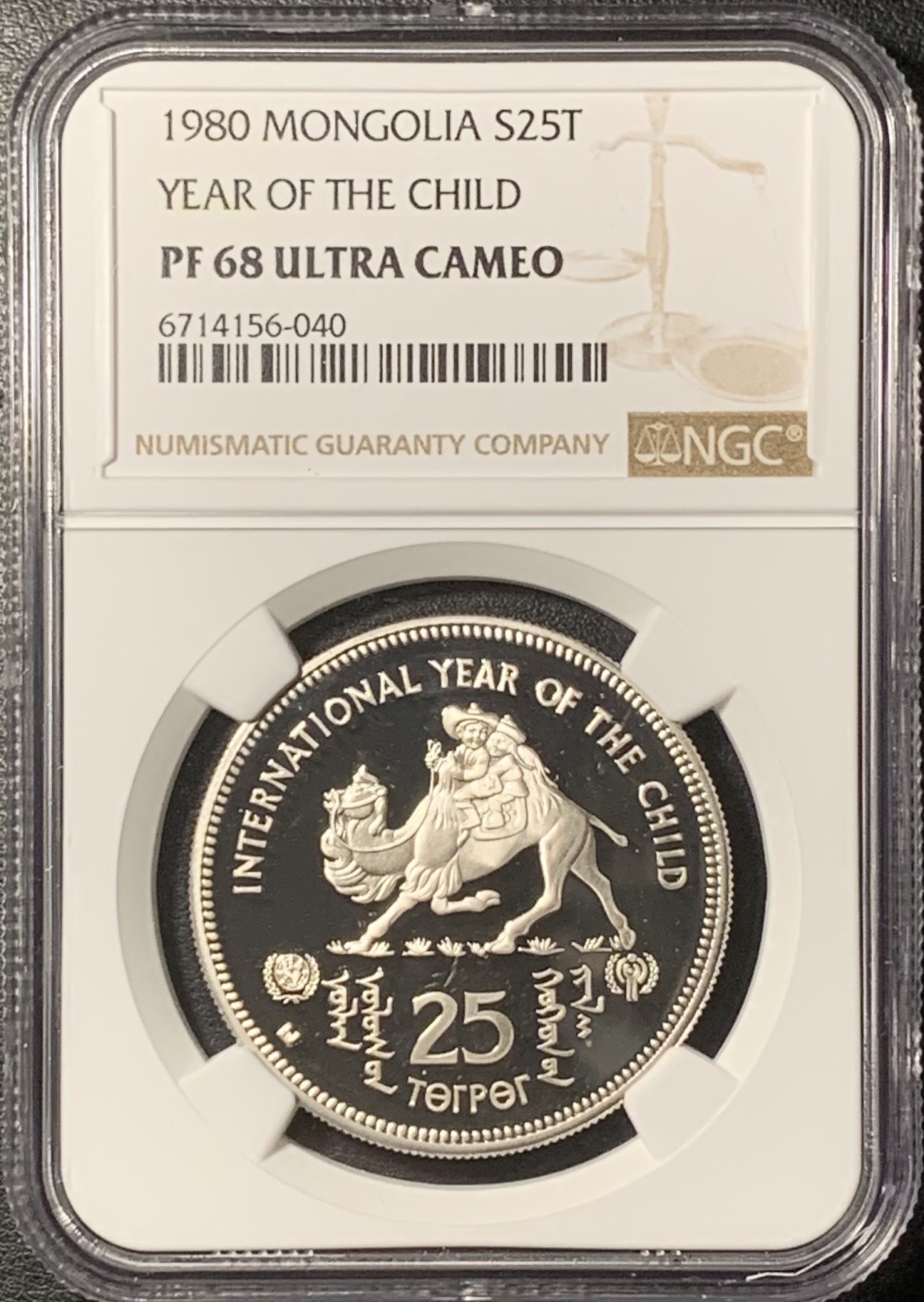 紫瑗钱币——第331期拍卖 蒙古 1980年 国际儿童年 25图格里克 银币 NGC PR68 UC