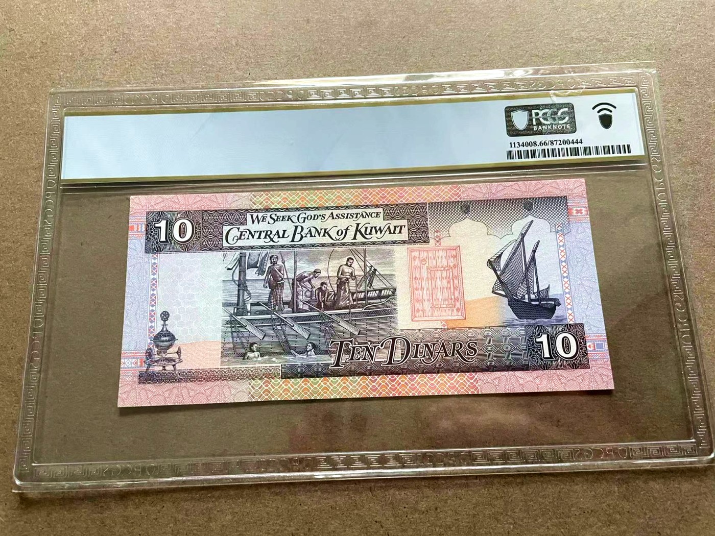 【Blue Auction】✨世界纸币精拍第402期【精】 科威特 1994年10第纳尔 PCGS66EPQ 