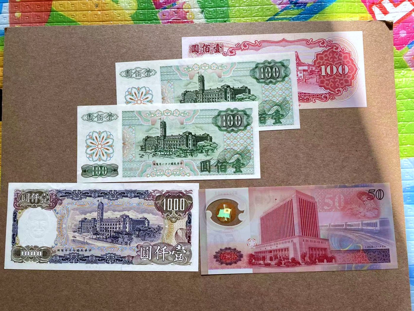 【Blue Auction】✨世界纸币精拍第402期【精】 【一组5张】台湾50-1000元一组 UNC/UNC-