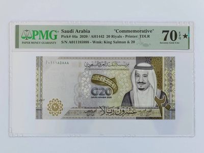 PMG70 豹子号888 A冠 2020年 沙特阿拉伯20里亚尔纪念钞 G20峰会 全新UNC 全程无47 - PMG70 豹子号888 A冠 2020年 沙特阿拉伯20里亚尔纪念钞 G20峰会 全新UNC 全程无47