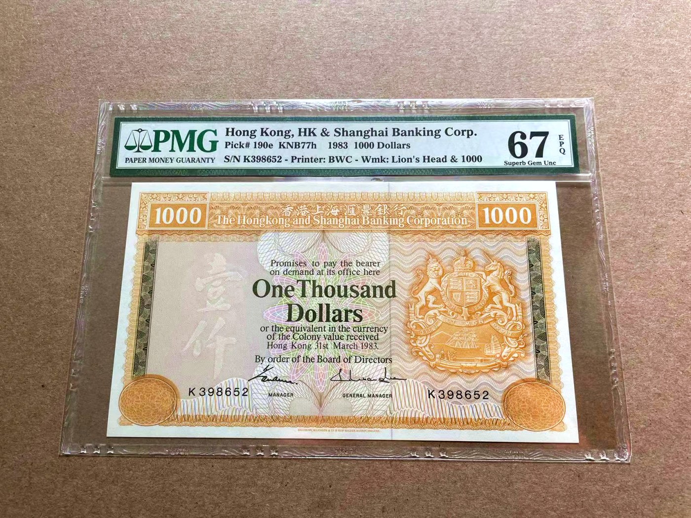 【Blue Auction】✨世界纸币精拍第402期【精】 【无47】香港 汇丰 1983年1000元 PMG67EPQ 高分大金狮