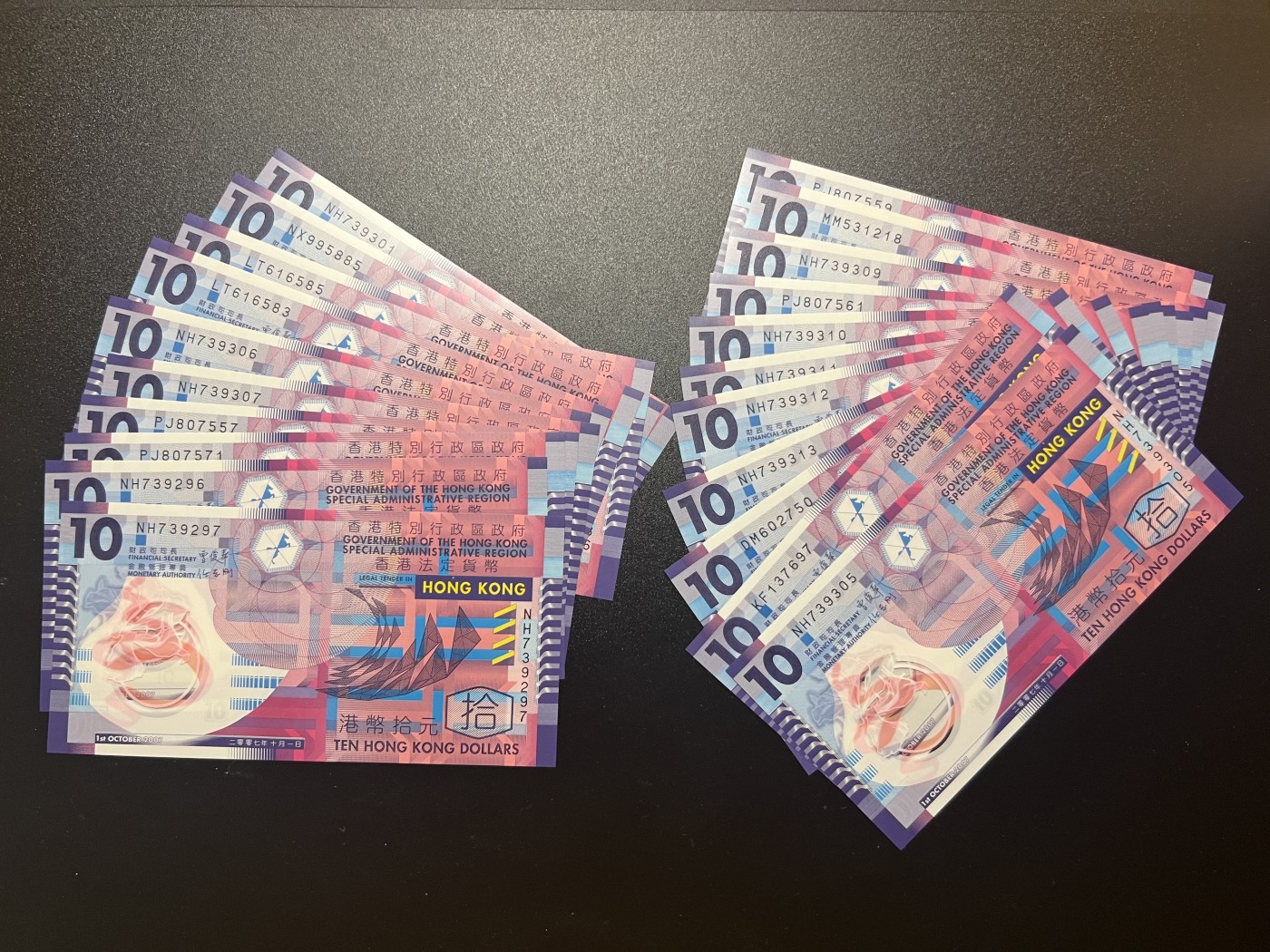 🌗乐淘淘世界纸币拍卖 第32期 🌓 【一组二十二张】香港2007年塑料钞22张 拾元 全新UNC