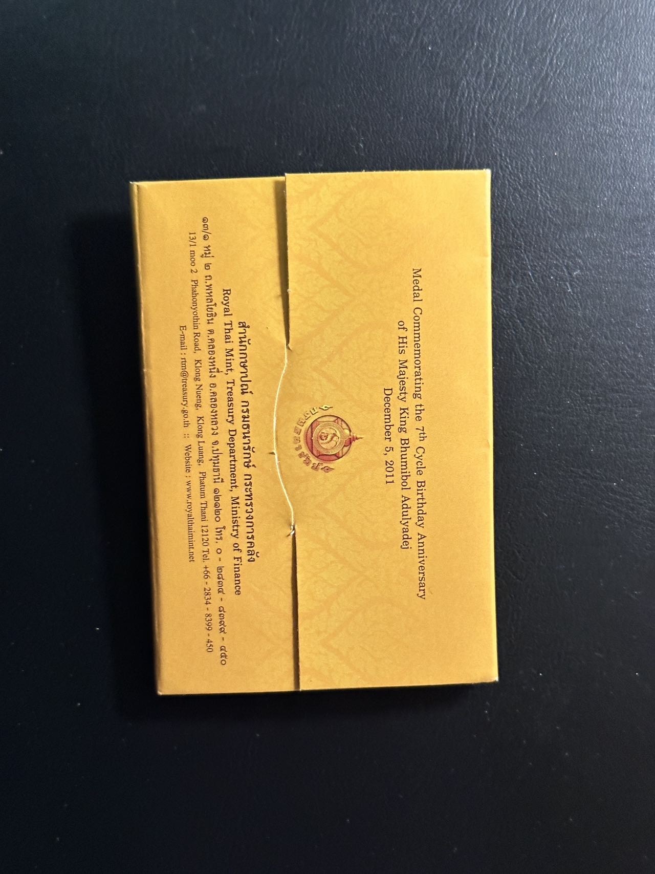 第三十六场！（本期有pmg记录仅两枚的顶级高货） 泰国国王纪念章、发型量少，非常罕见！