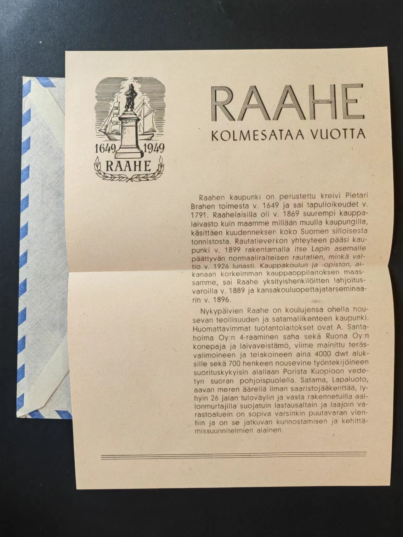 多国邮品🔥💥🔥💥🔥💥（拍卖）专场 第③⑥场 1949年拉赫建立300周年（拉赫是芬兰仅存的10个木建筑老镇之一）空运件