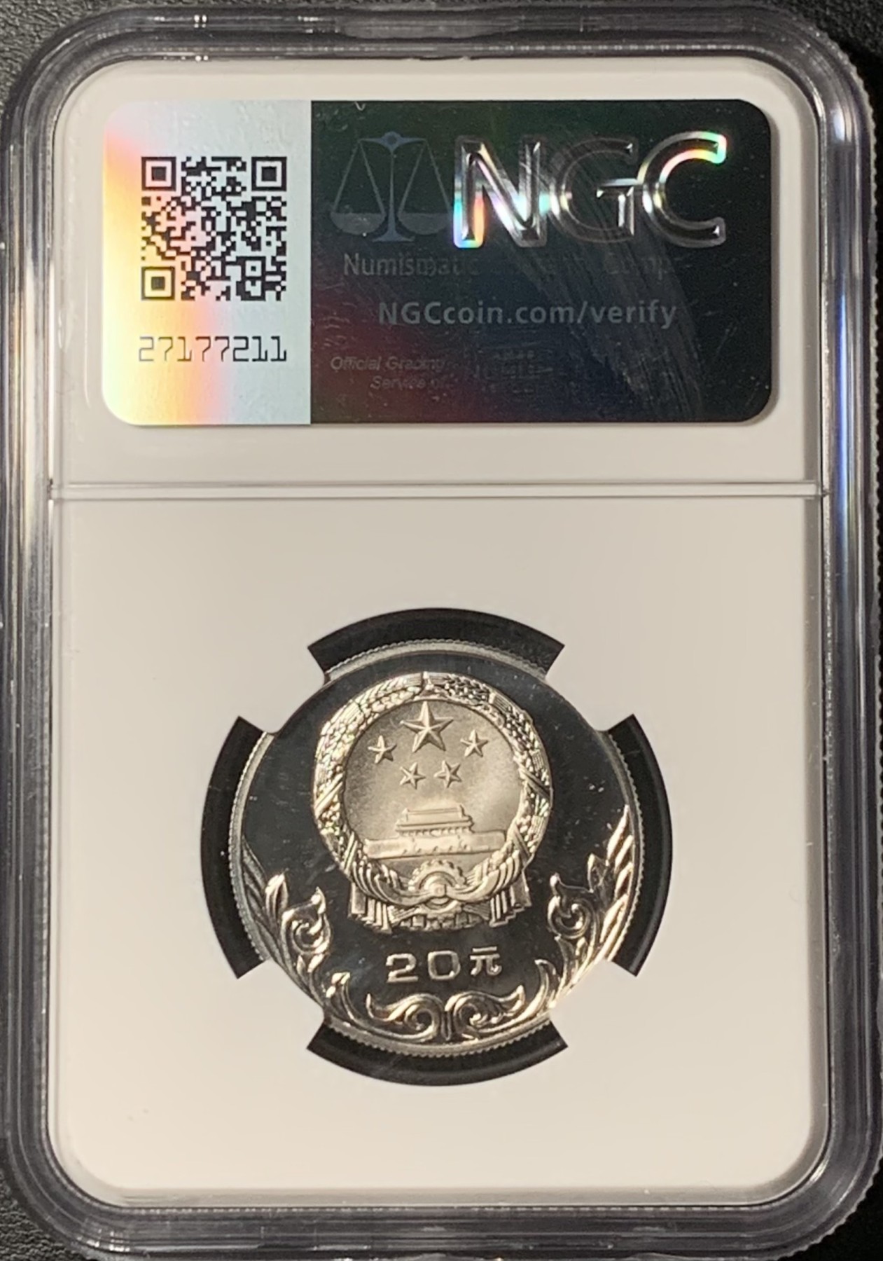 紫瑗钱币——第331期拍卖 中国 1980年 奥林匹克委员会 角力 20元 银币 NGC PR69 CAMEO