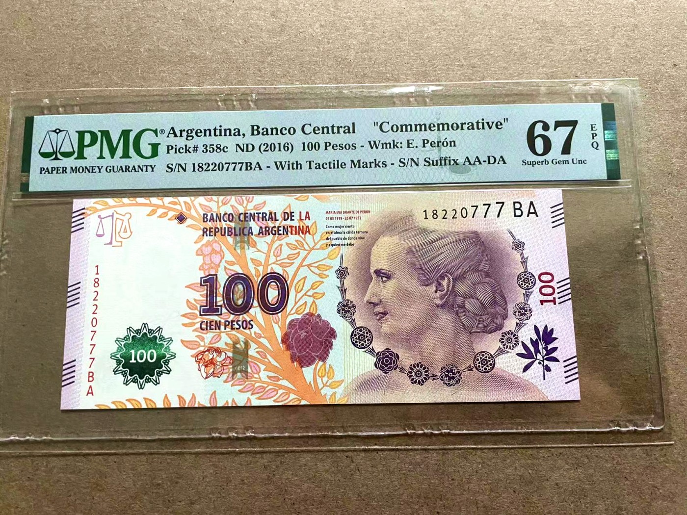 【Blue Auction】✨世界纸币精拍第402期【精】 【777豹子号】阿根廷 2016年100比索 PMG67EPQ 贝隆夫人 PMG67EPQ 