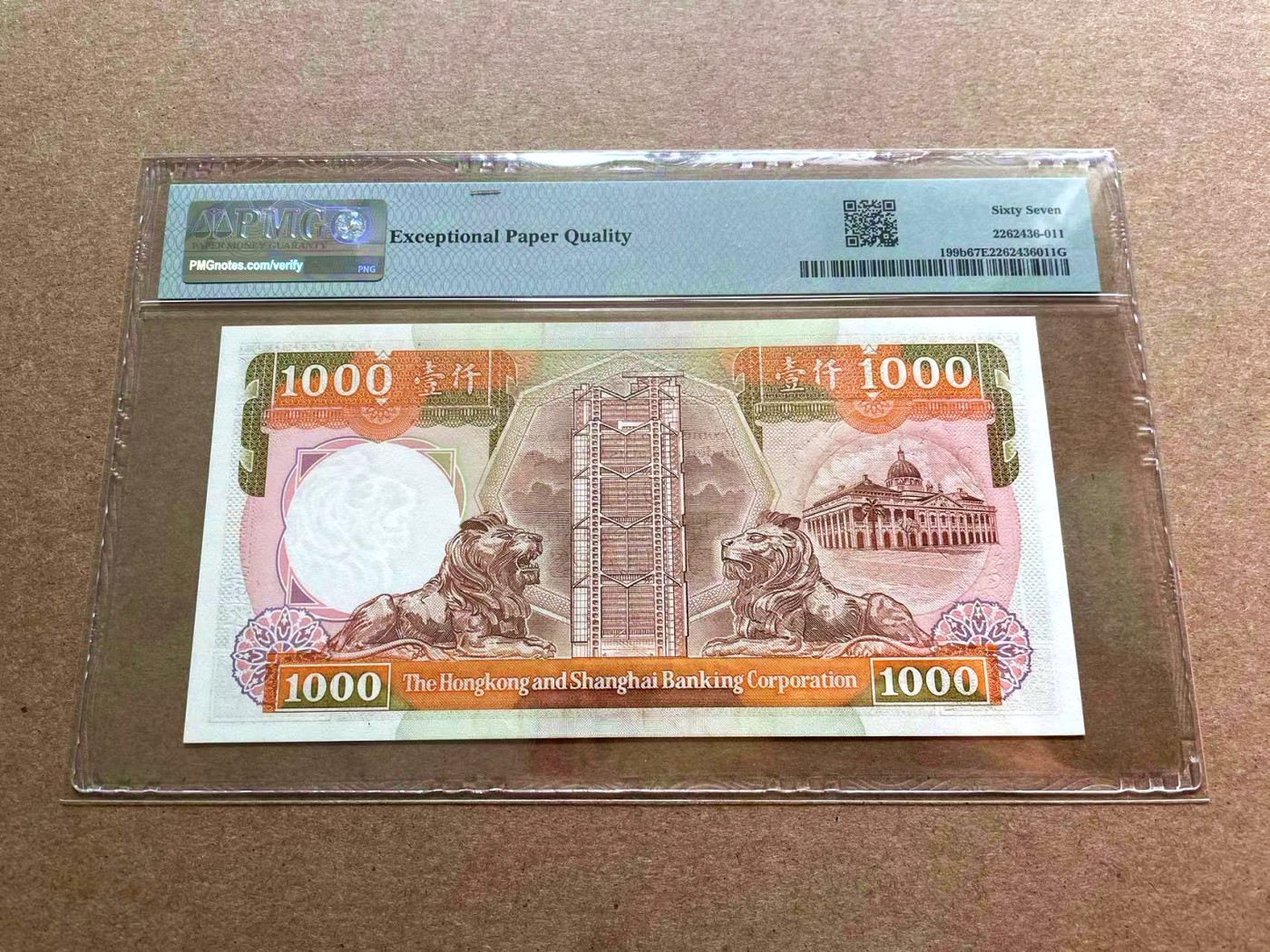 【Blue Auction】✨世界纸币精拍第402期【精】 【333豹子号无47】香港 汇丰 1989年1000元 PMG67EPQ 高分 