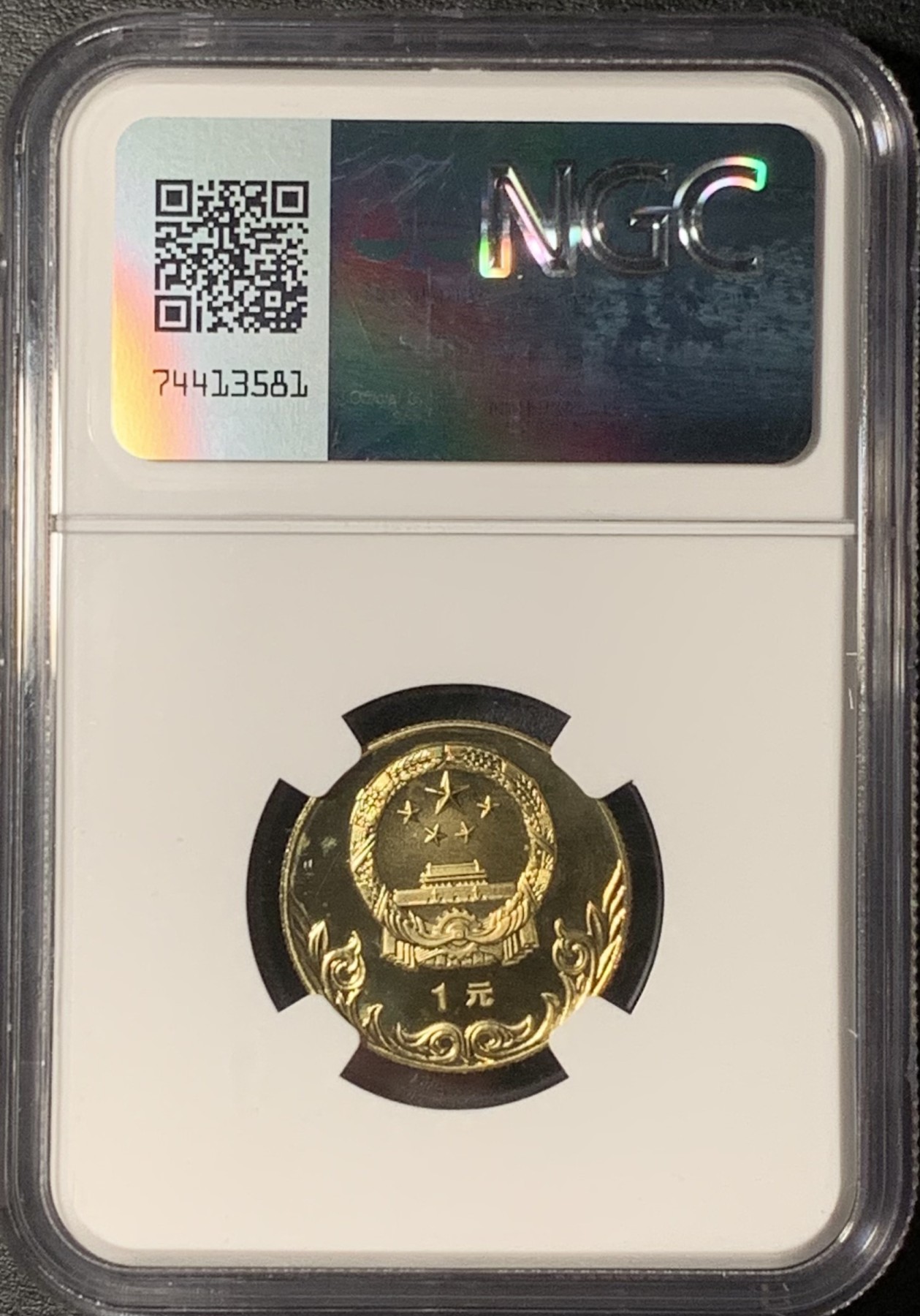 紫瑗钱币——第331期拍卖 中国 1980年 奥林匹克委员会 射艺 1元 铜币 NGC PR68 CAMEO