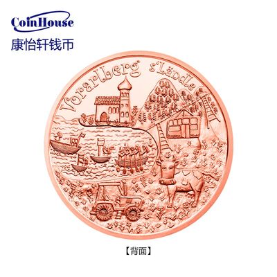 2013年奥地利发行福阿尔贝格州10欧元纪念铜币 裸币 - 2013年奥地利发行福阿尔贝格州10欧元纪念铜币 裸币
