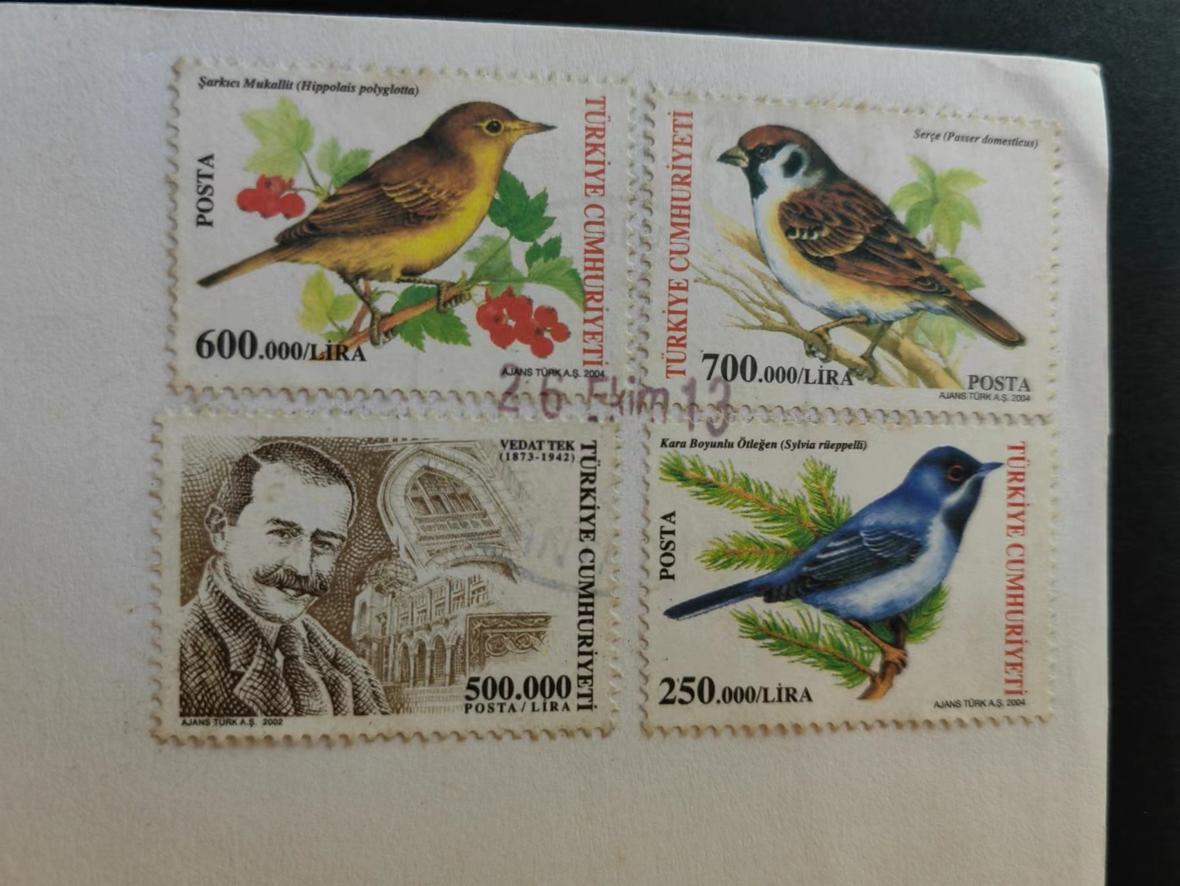 多国邮品🔥💥🔥💥🔥💥（拍卖）专场 第③⑥场 2013年 土耳其实寄上海邮件