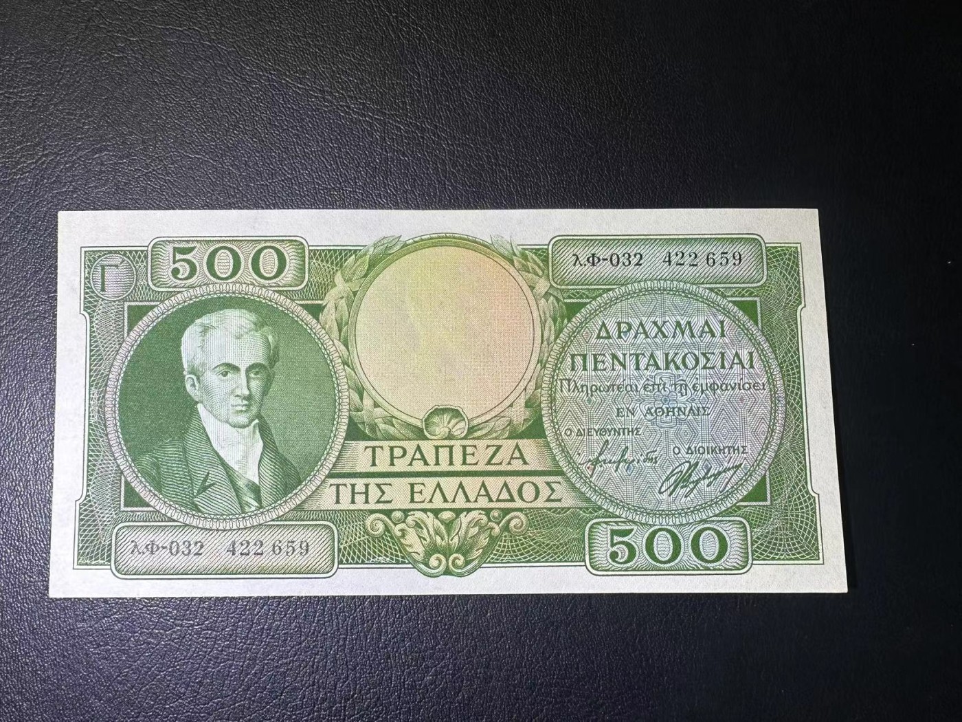 【Blue Auction】✨世界纸币精拍第402期【精】 希腊 1945年500德拉科马 UNC-