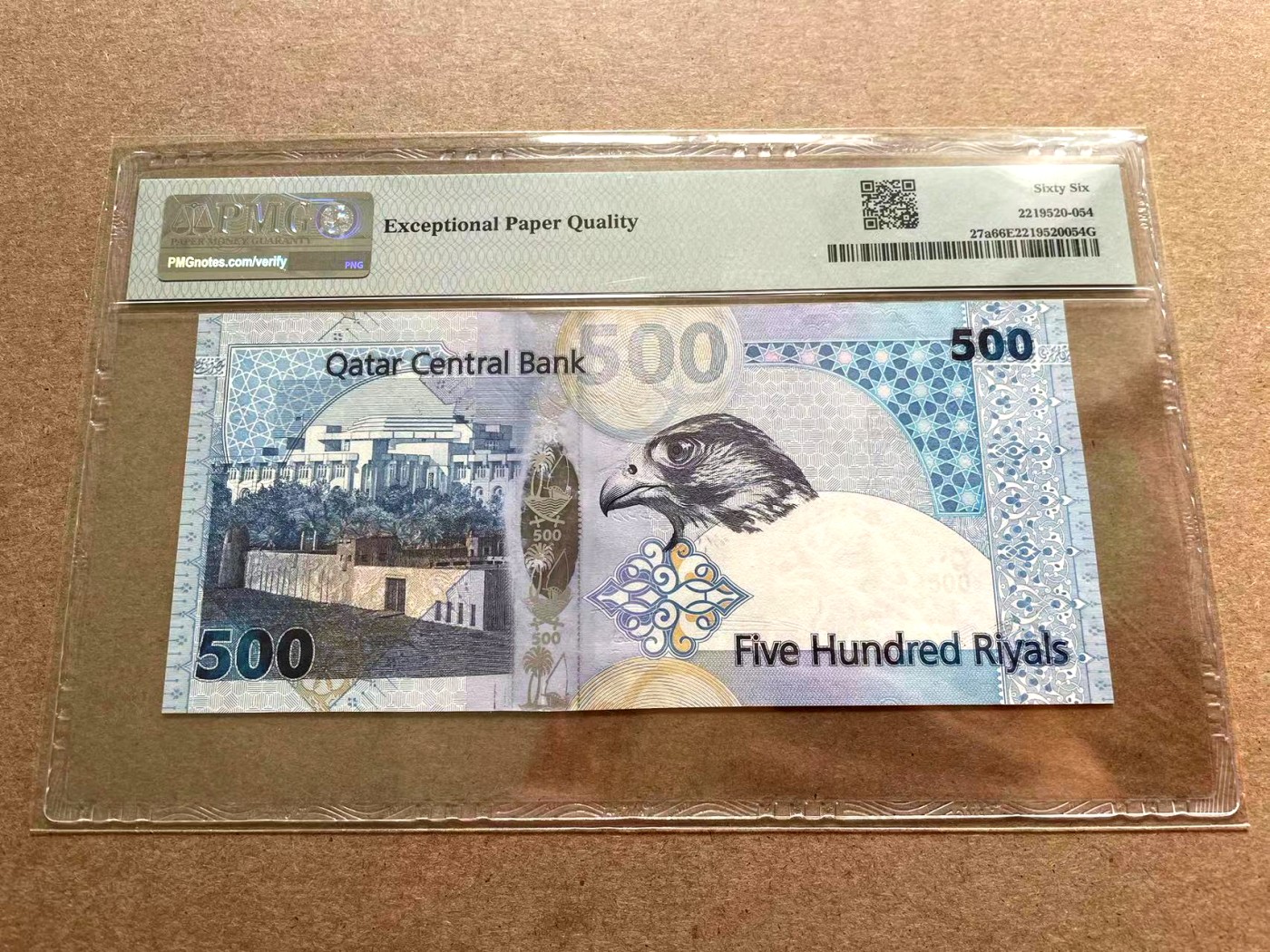 【Blue Auction】✨世界纸币精拍第402期【精】 卡塔尔 2007年500里亚尔 最高值 PMG66EPQ 