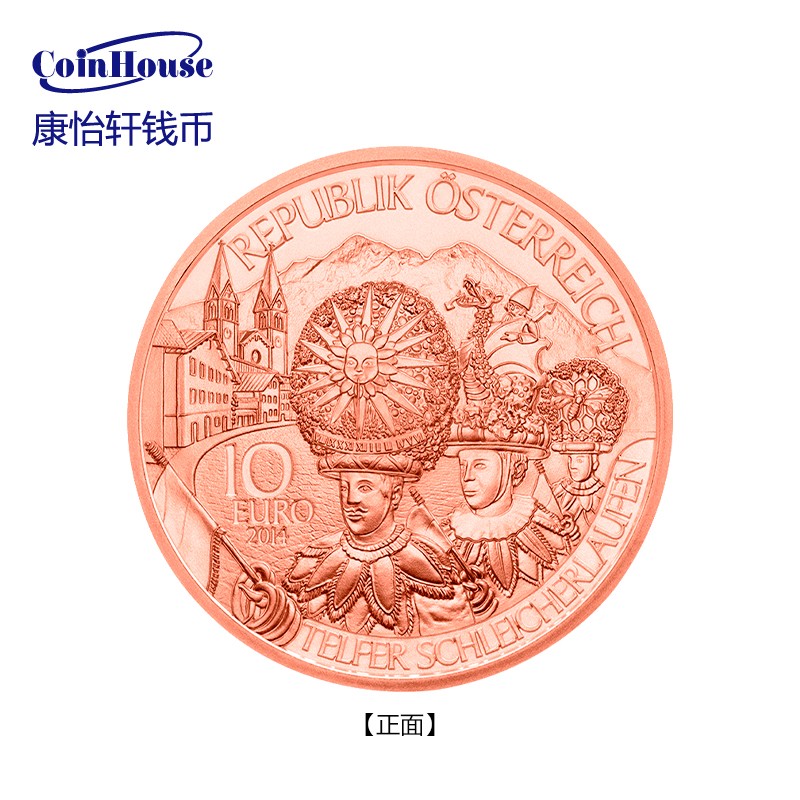 2014年奥地利发行蒂罗尔州10欧元纪念铜币 裸币