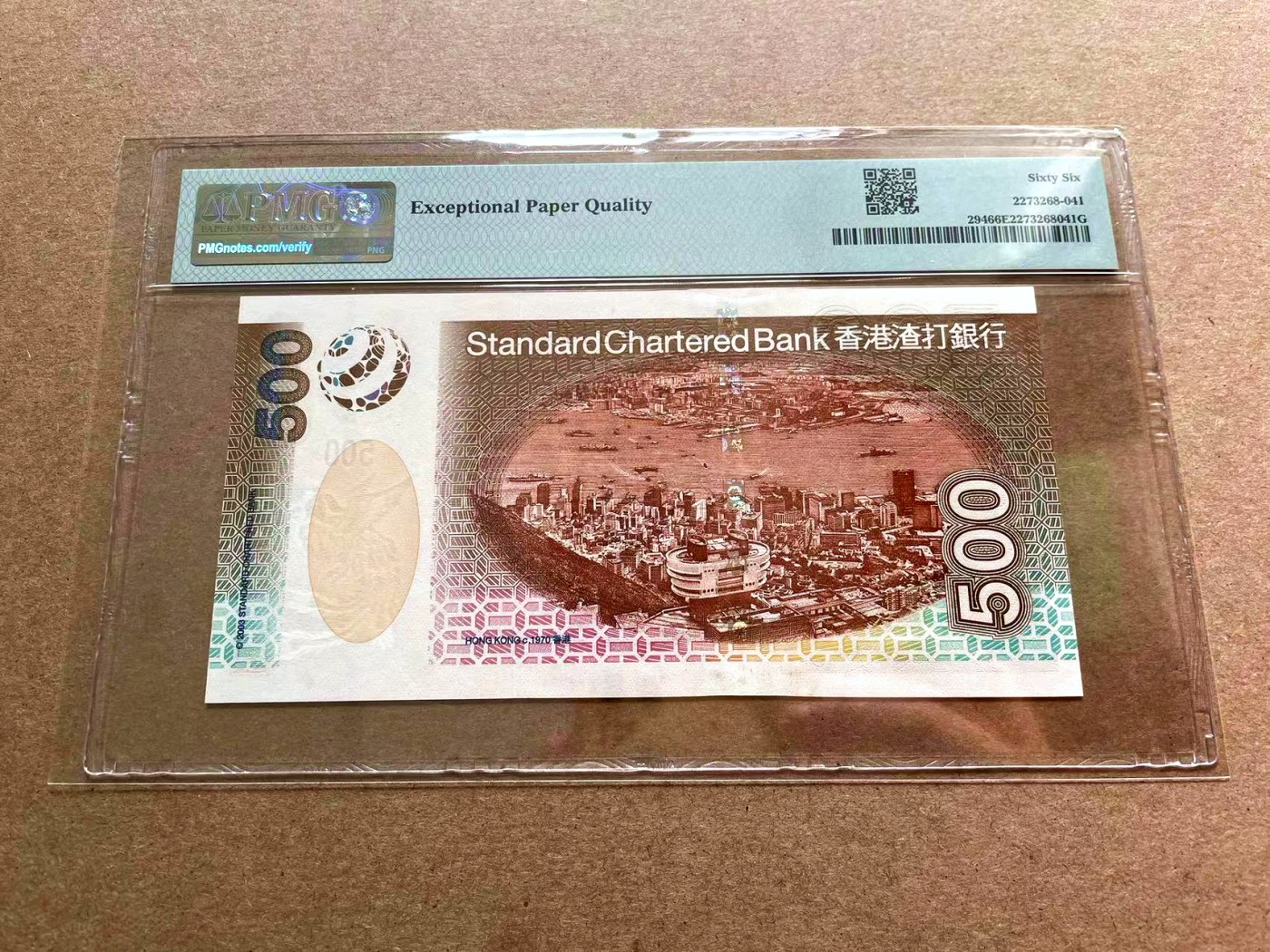 【Blue Auction】✨世界纸币精拍第402期【精】 【AA无47】香港 渣打 2003年500元 PMG66EPQ 