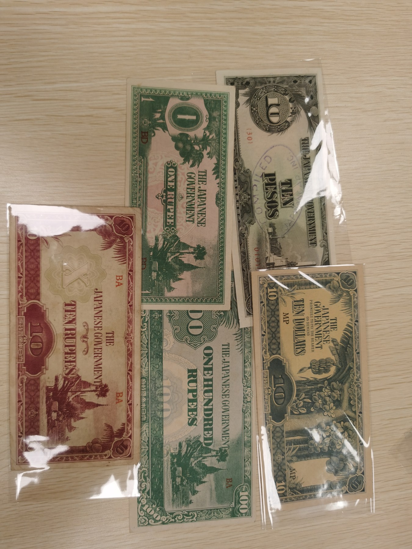 Inmortal auction 旧钞场（本期全旧品相） 日本票一堆，旧