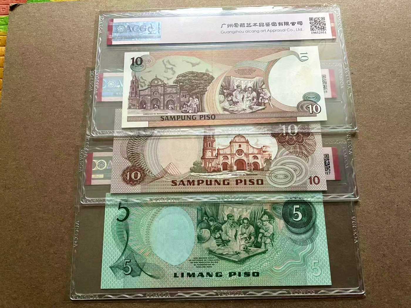 【Blue Auction】✨世界纸币精拍第402期【精】 【一组3张】菲律宾 1949-2001年5-10比索 ACG66EPQ-64EPQ 