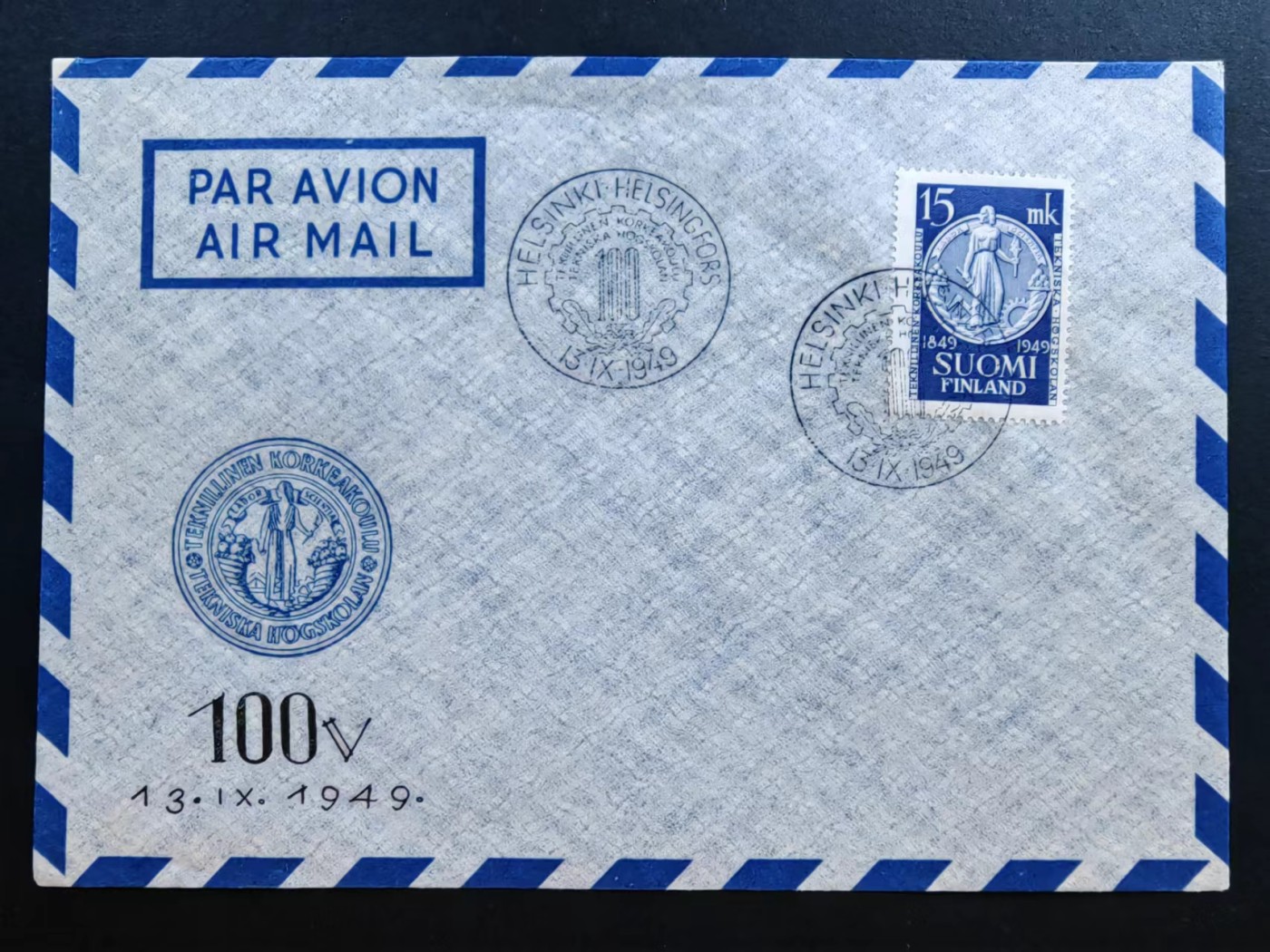 多国邮品🔥💥🔥💥🔥💥（拍卖）专场 第③⑥场 芬兰1949年 高等技术学校百年（航空邮件）