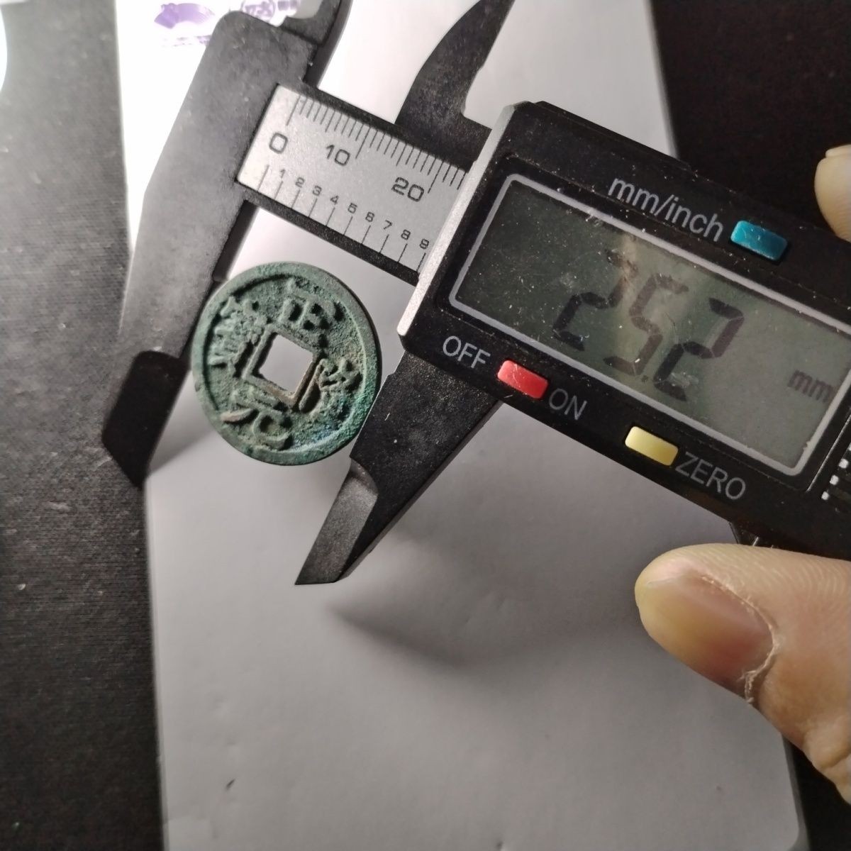 231205 金代钱币正隆元宝精品古钱币铜钱收藏品吉语钱保真支持鉴定4123