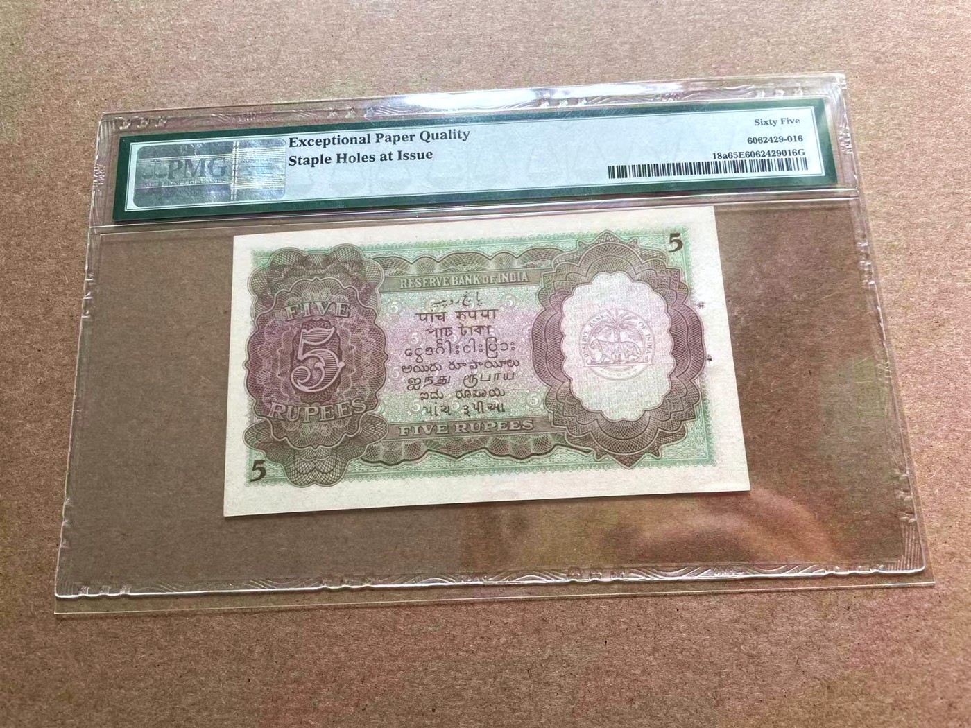 【Blue Auction】✨世界纸币精拍第402期【精】 印度 1937年5卢比 英王乔六 PMG65EPQ 