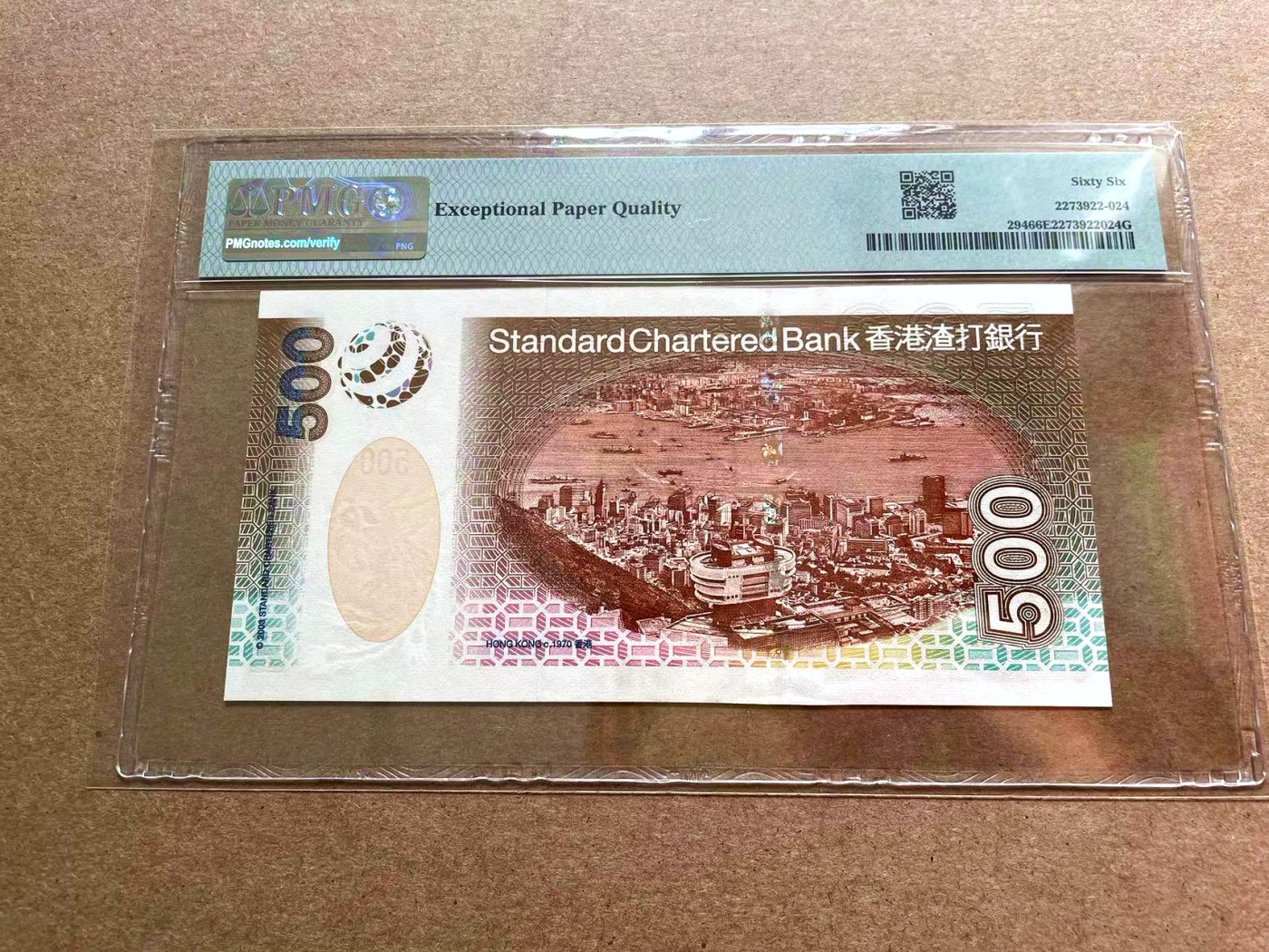 【Blue Auction】✨世界纸币精拍第402期【精】 【AA无47】香港 渣打 2003年500元 PMG66EPQ 