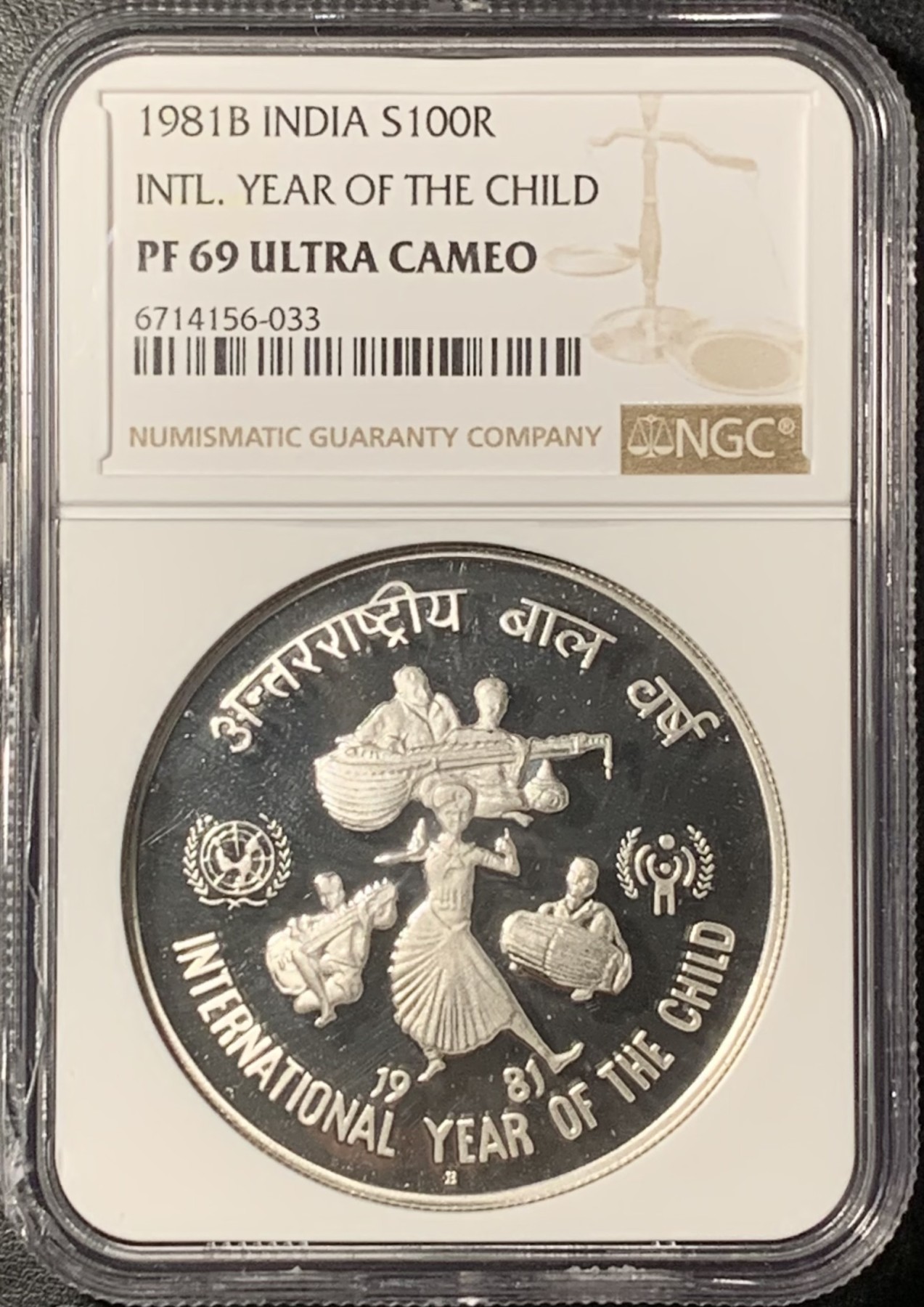 紫瑗钱币——第331期拍卖 印度 1981年 国际儿童年 100卢比 银币 NGC PR69 UC 盒天生裂